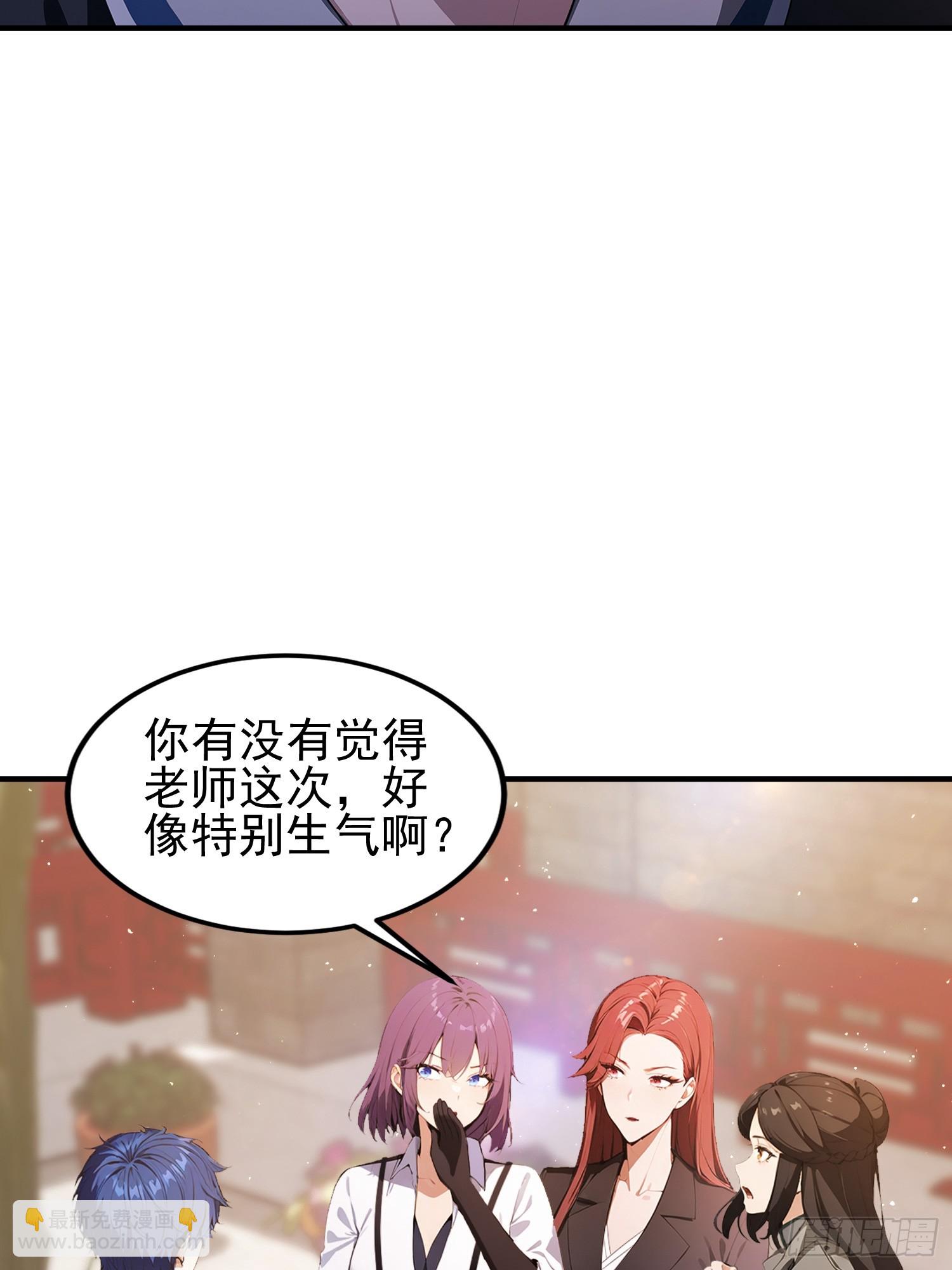 第33话  老师聊发少年狂-第34话