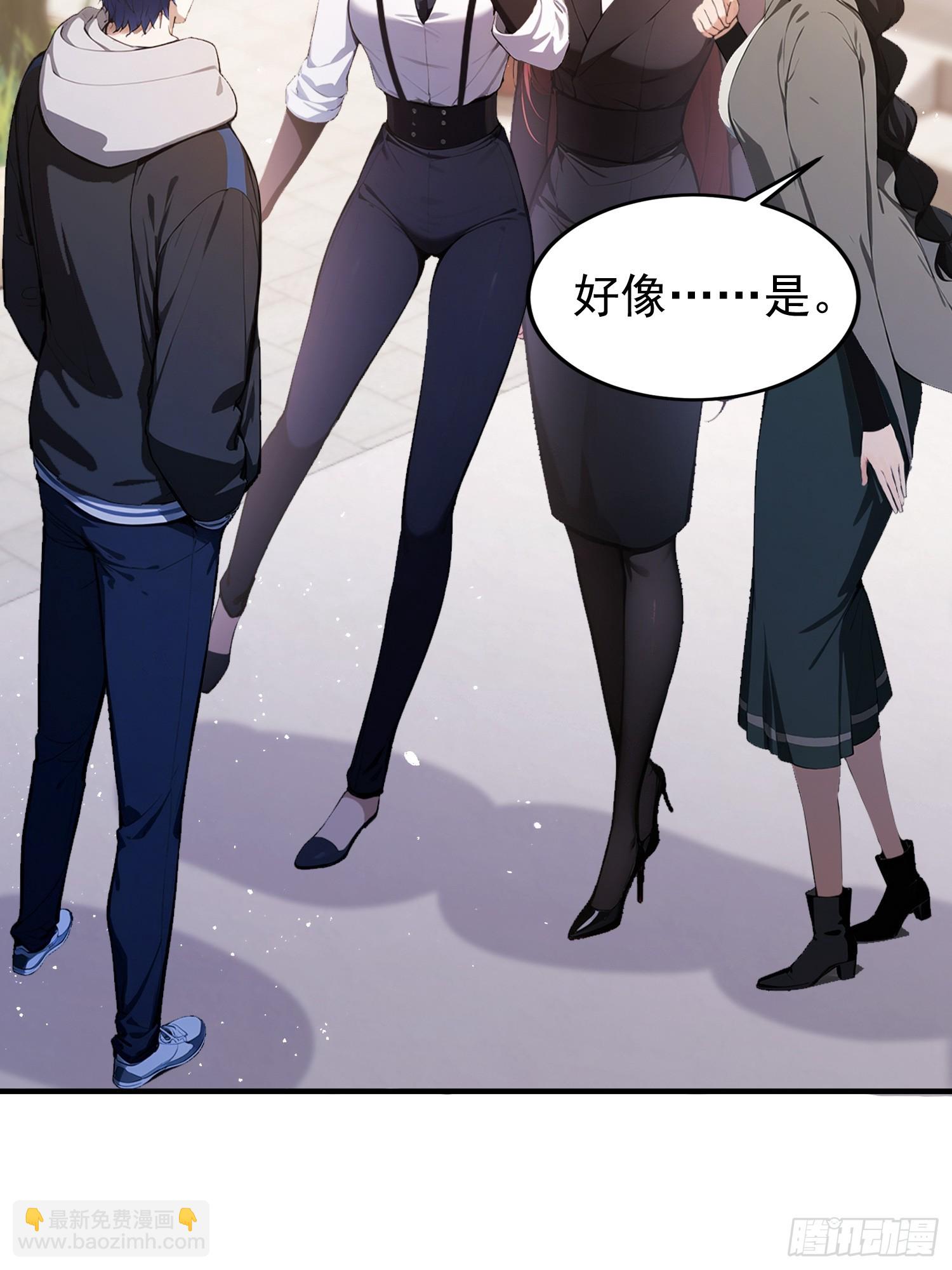 第33话  老师聊发少年狂-第34话