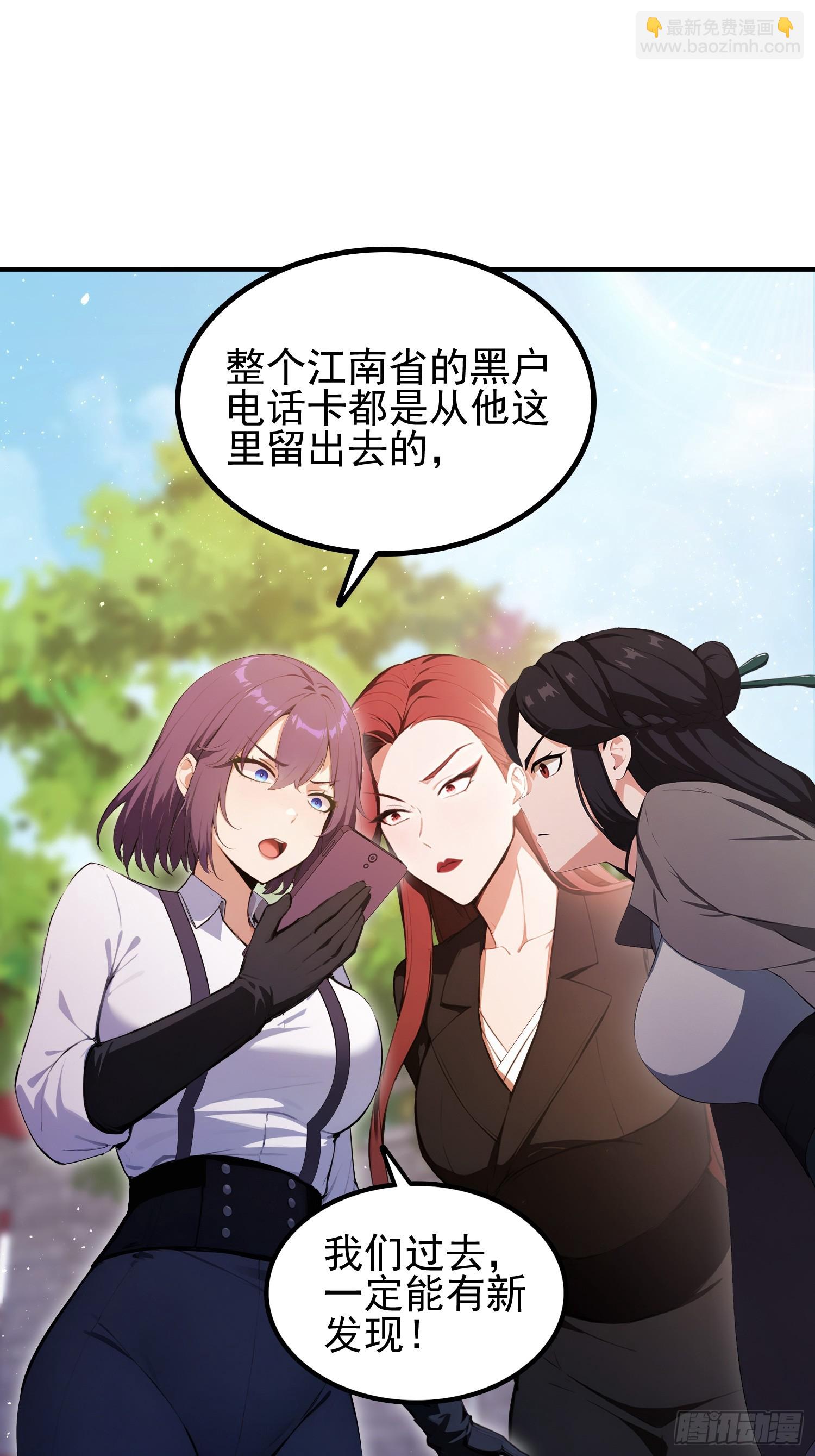 第33话  老师聊发少年狂-第34话