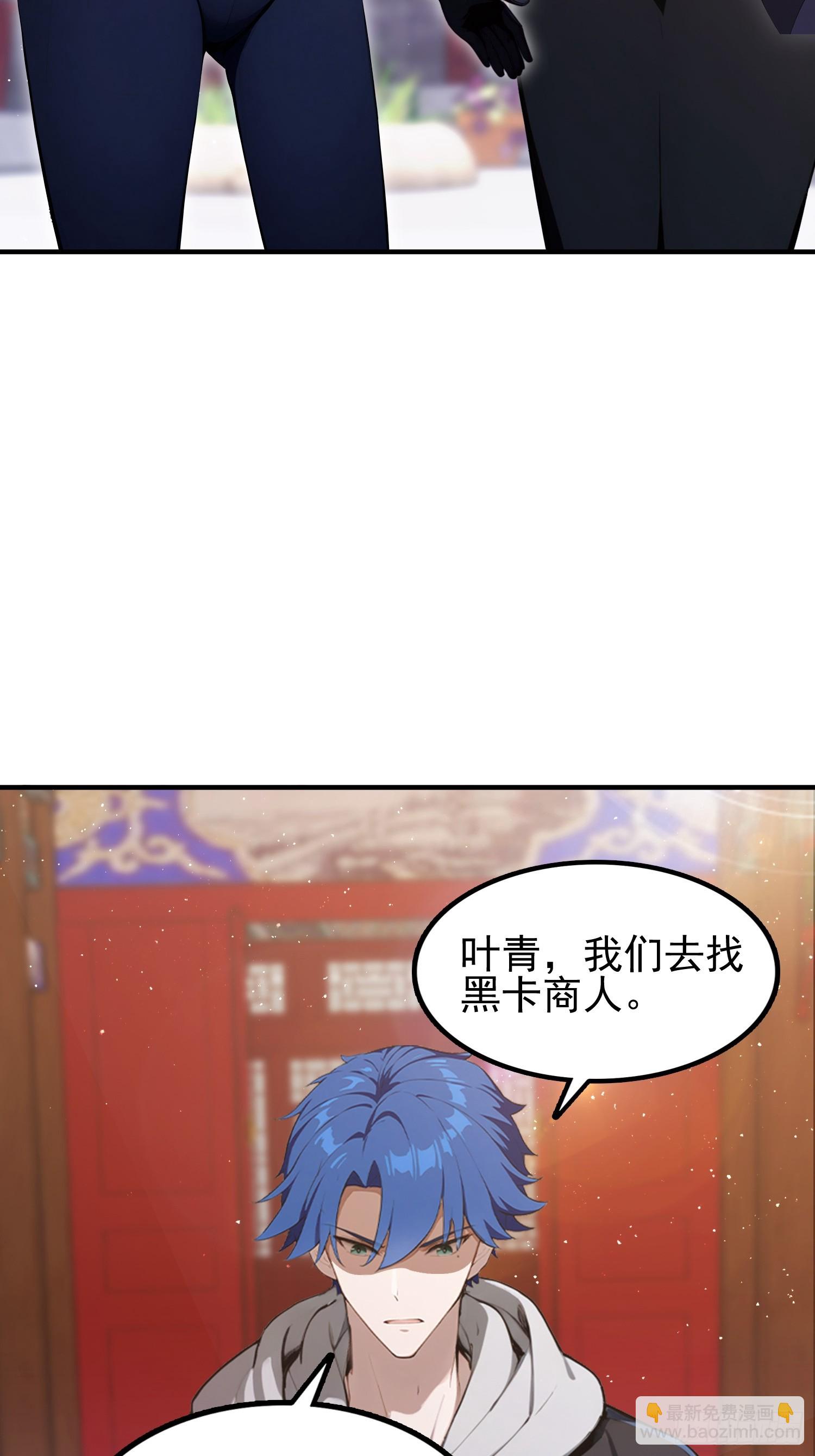 第33话  老师聊发少年狂-第34话