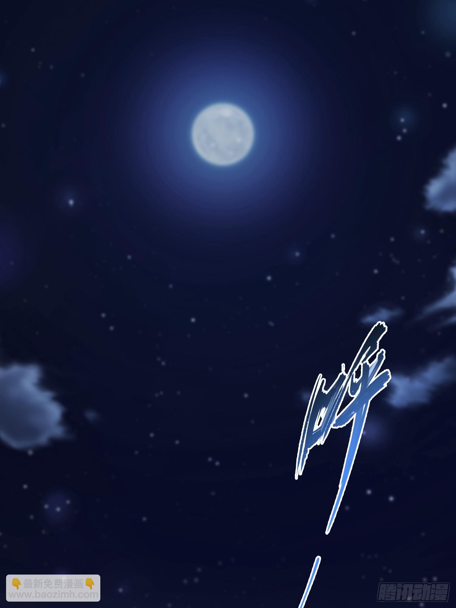 第33话  老师聊发少年狂-第34话