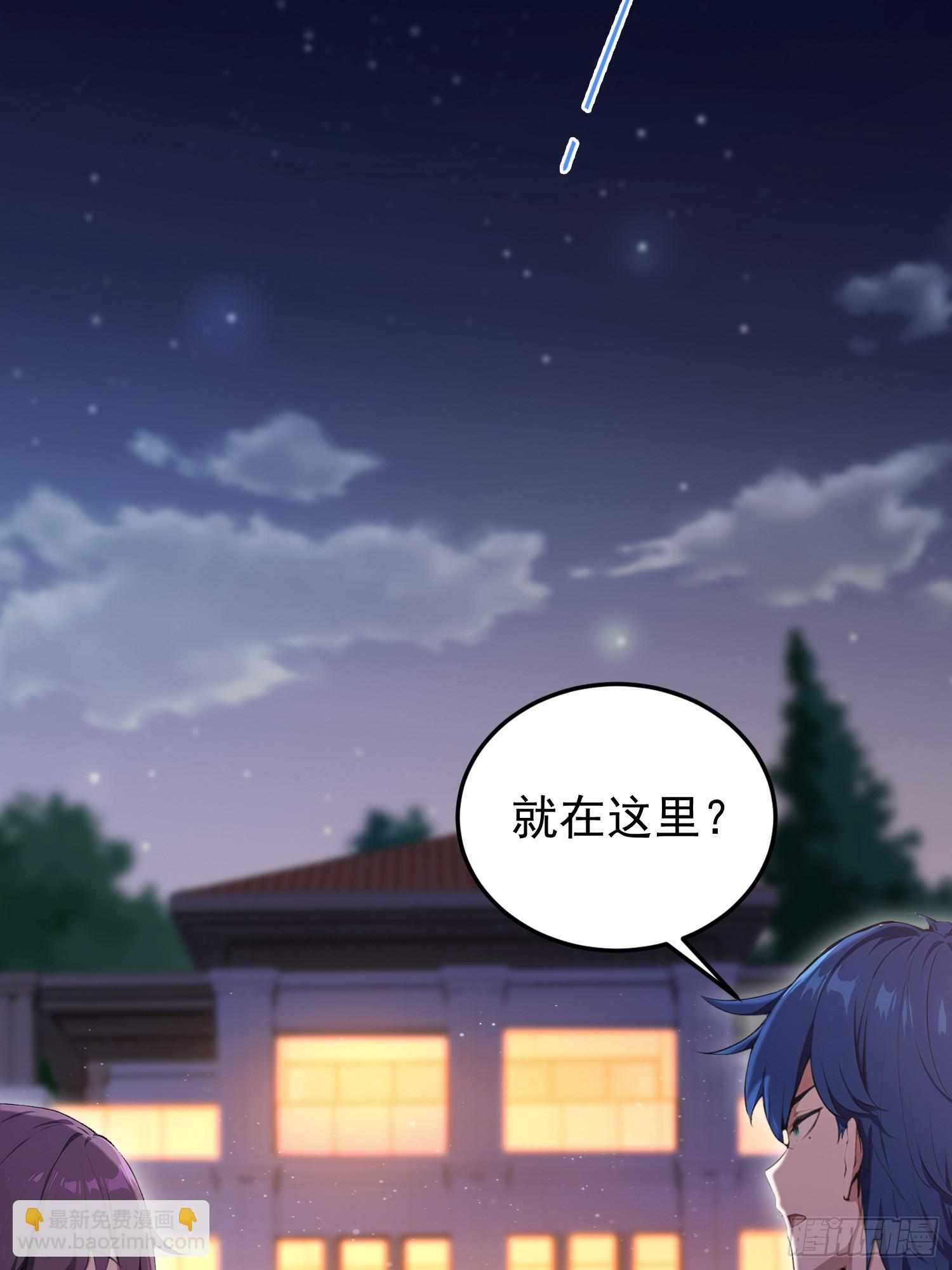 第33话  老师聊发少年狂-第34话