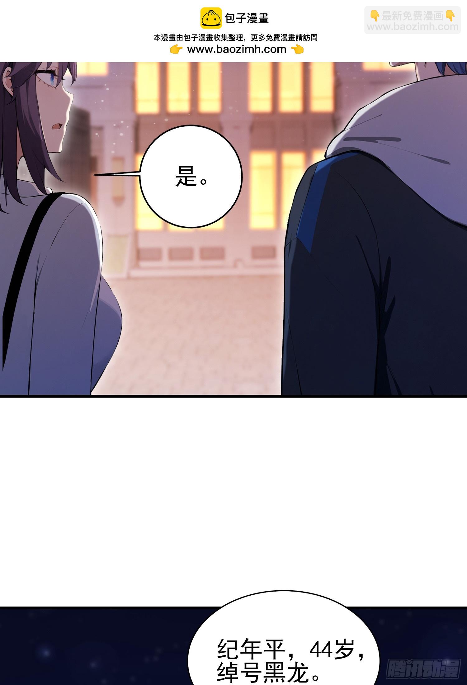 第33话  老师聊发少年狂-第34话