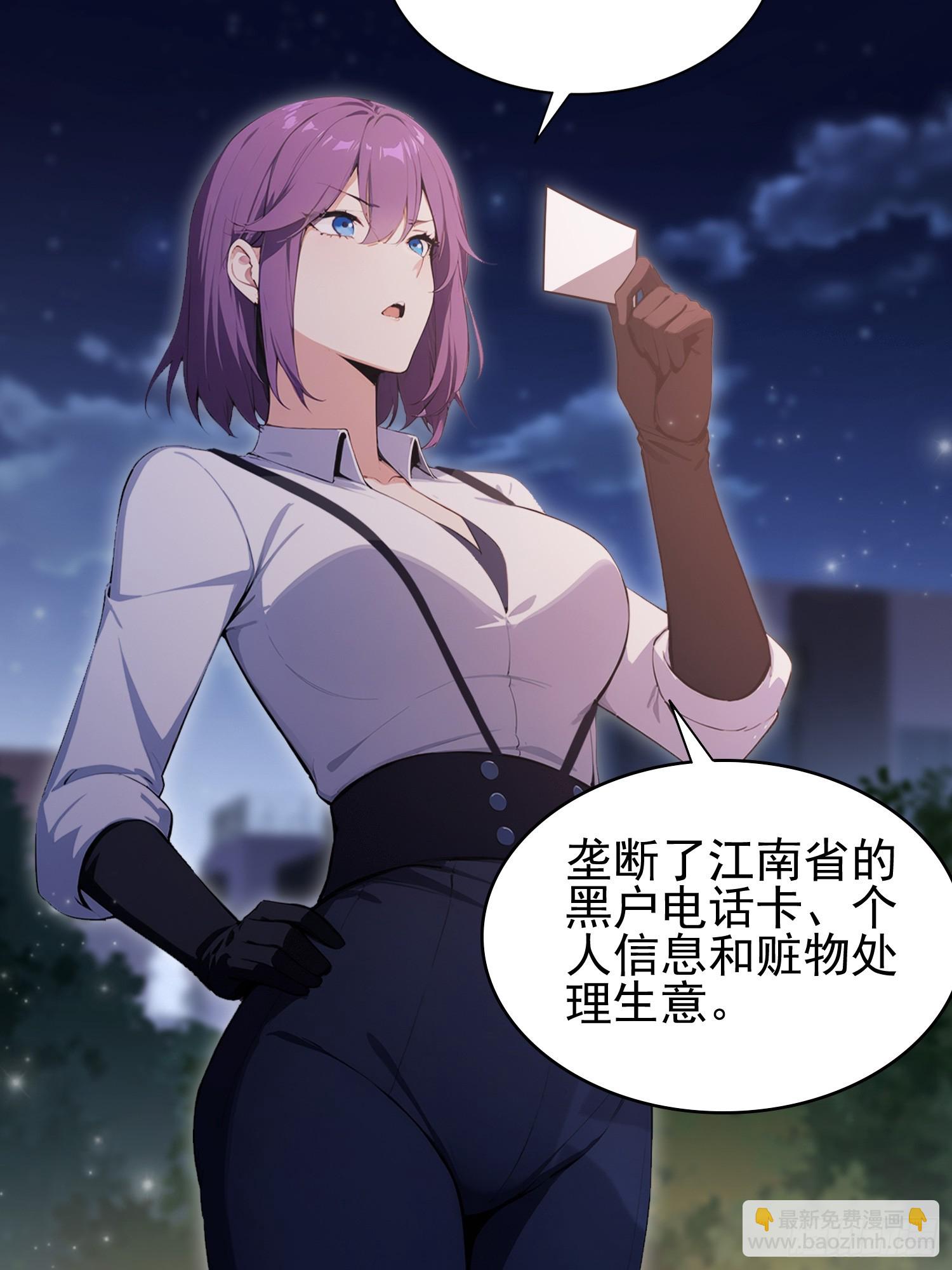 第33话  老师聊发少年狂-第34话