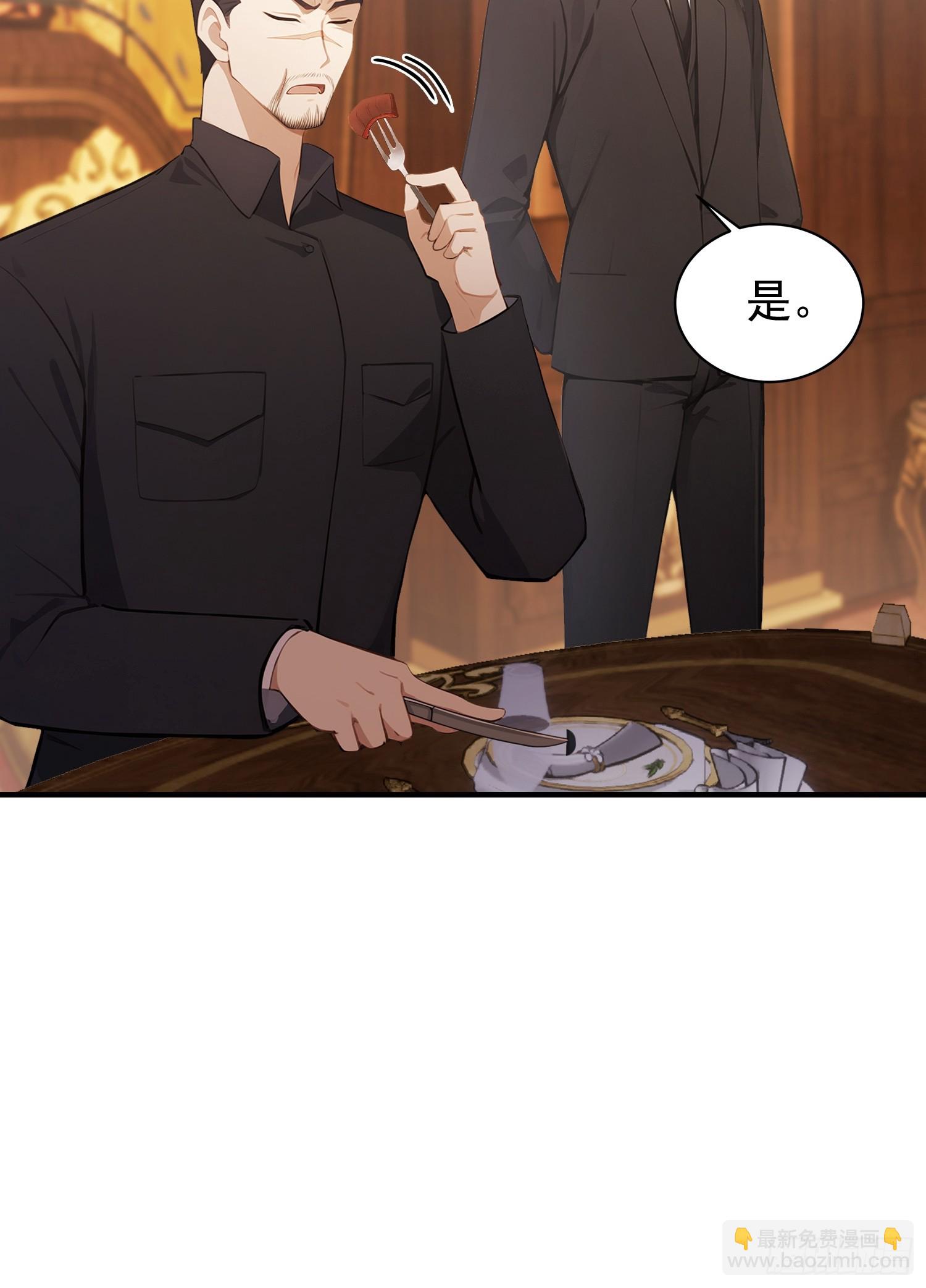 第33话  老师聊发少年狂-第34话