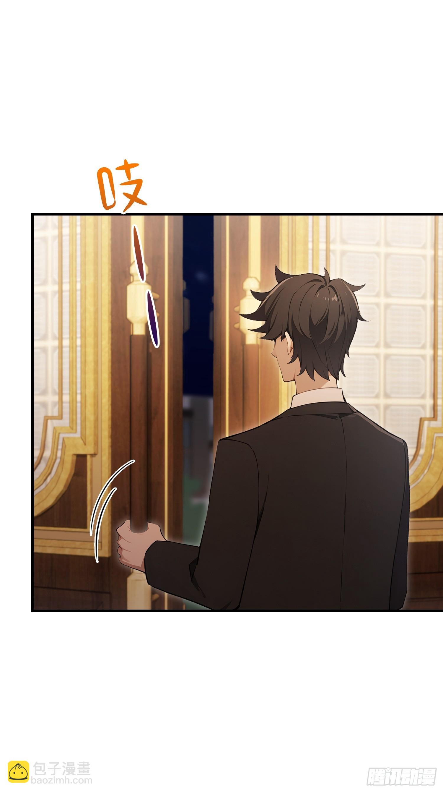 第33话  老师聊发少年狂-第34话