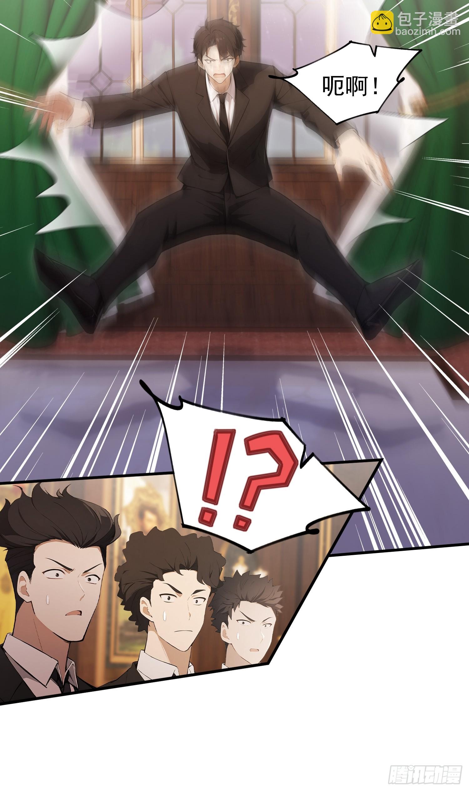 第33话  老师聊发少年狂-第34话