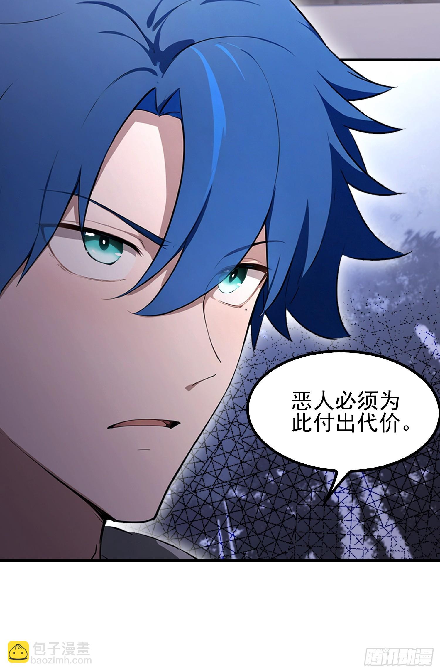 第33话  老师聊发少年狂-第34话