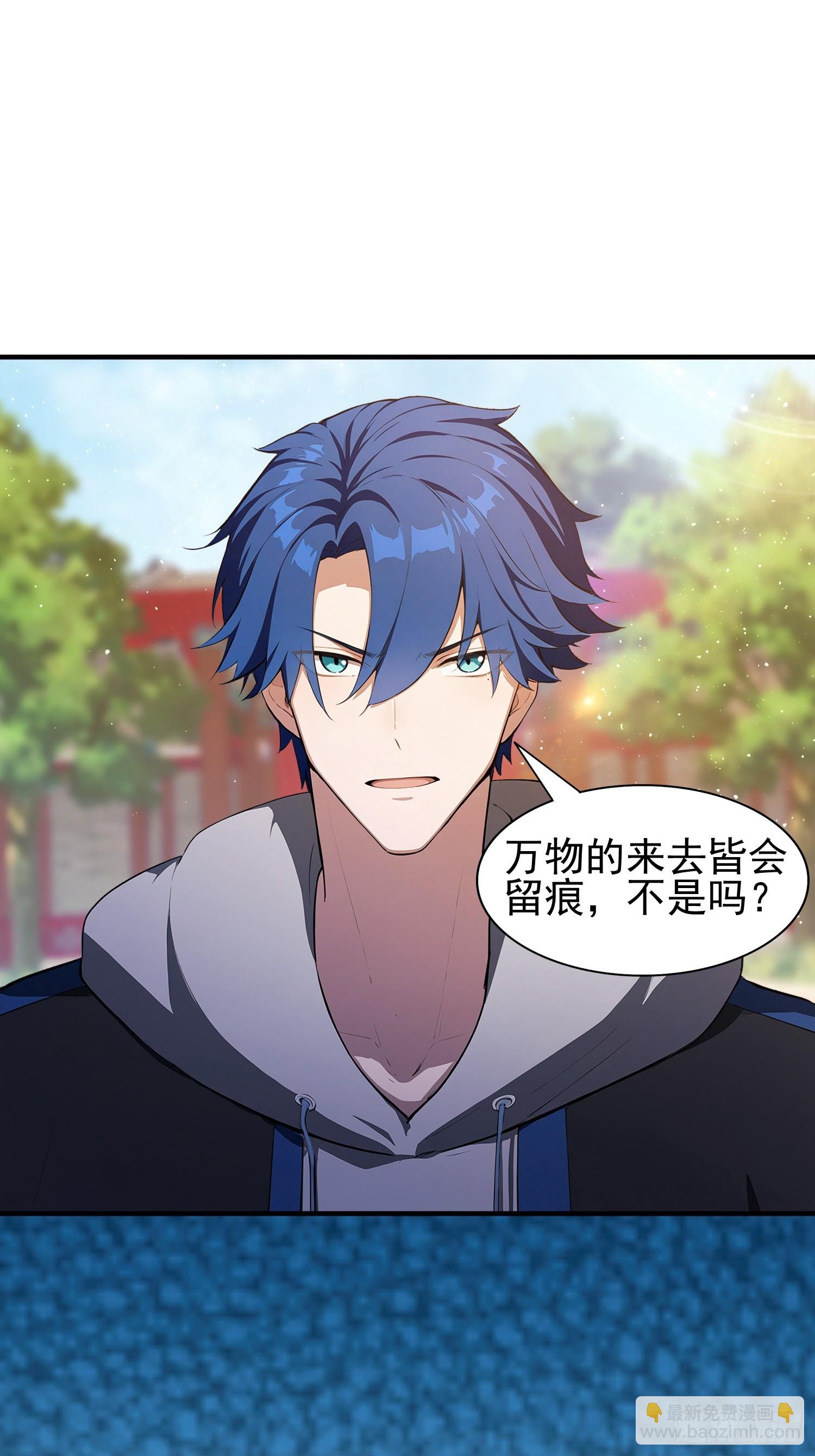 第33话  老师聊发少年狂-第34话