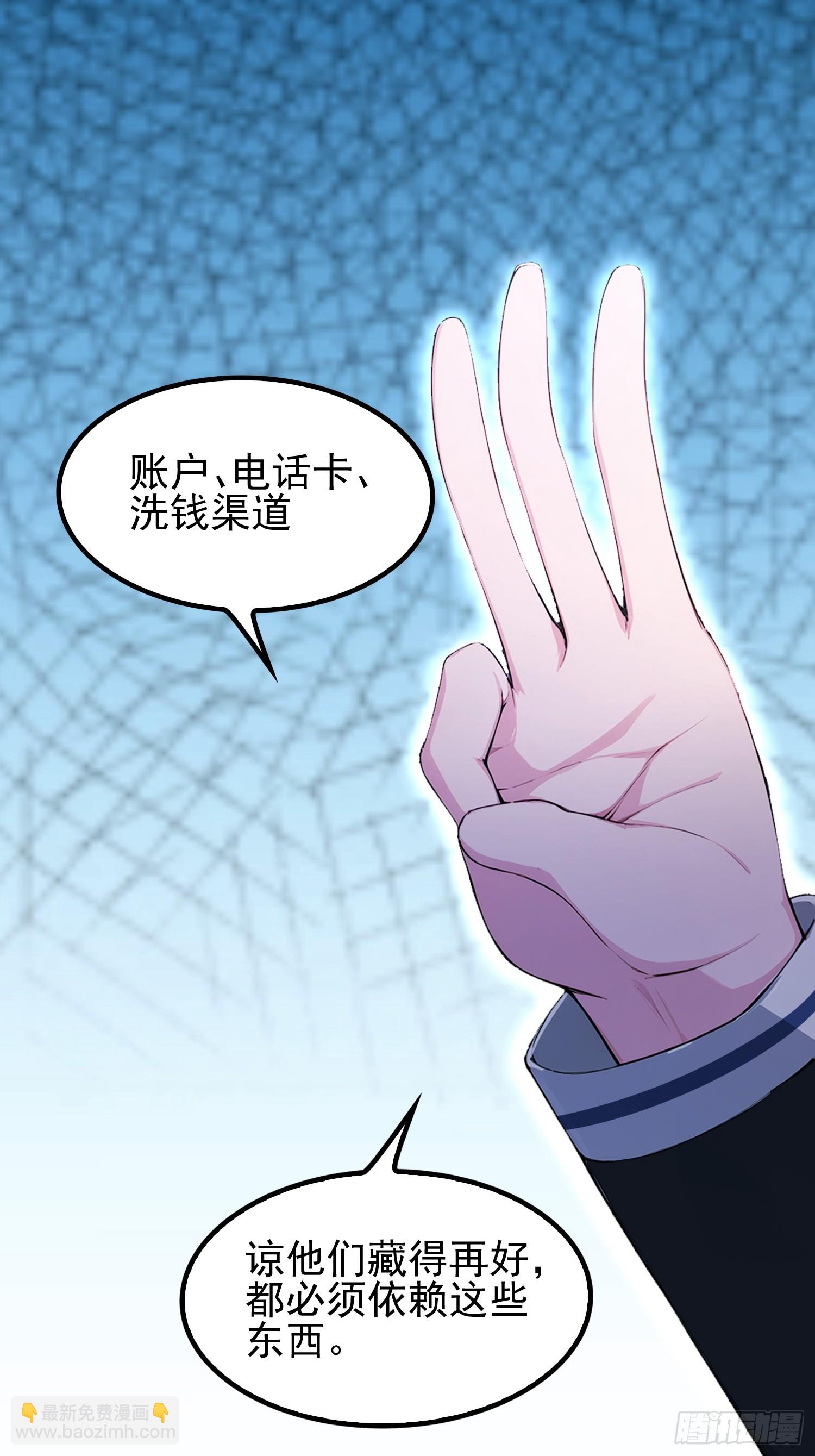 第33话  老师聊发少年狂-第34话