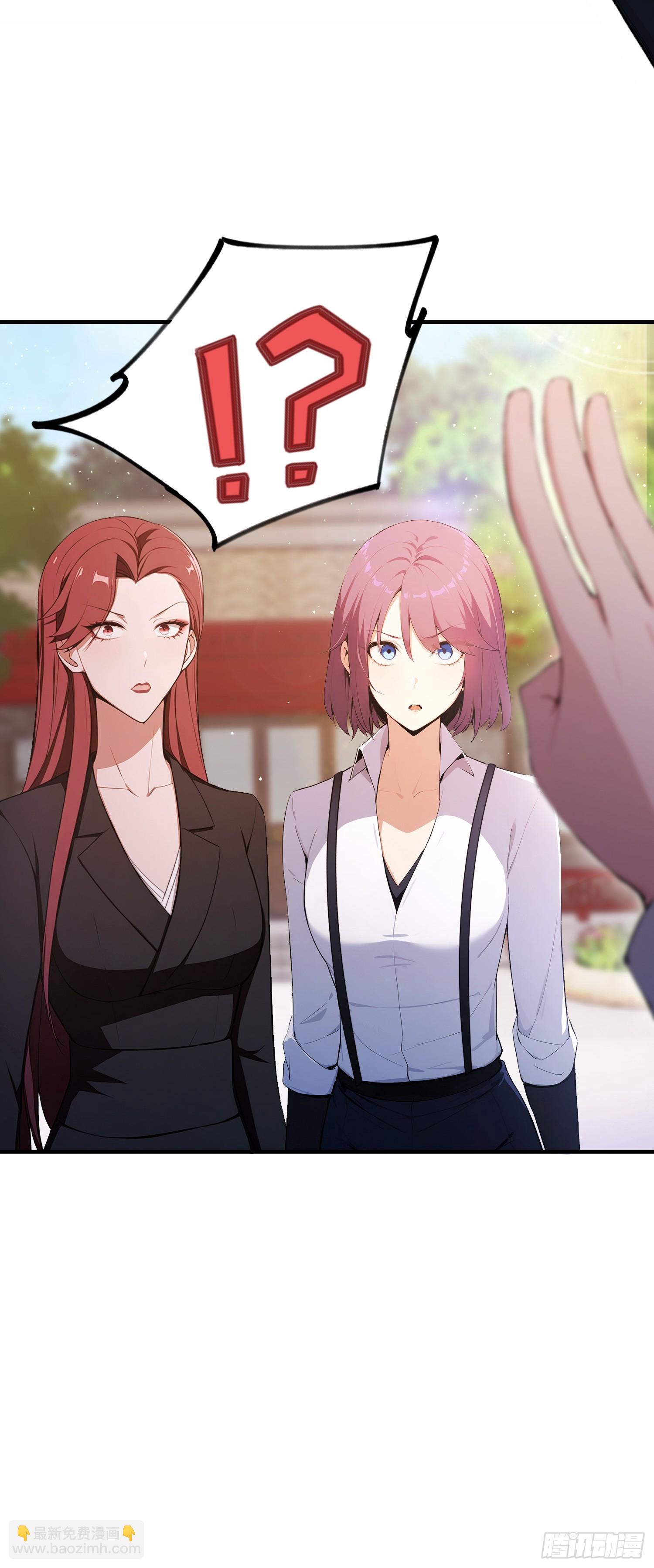 第33话  老师聊发少年狂-第34话