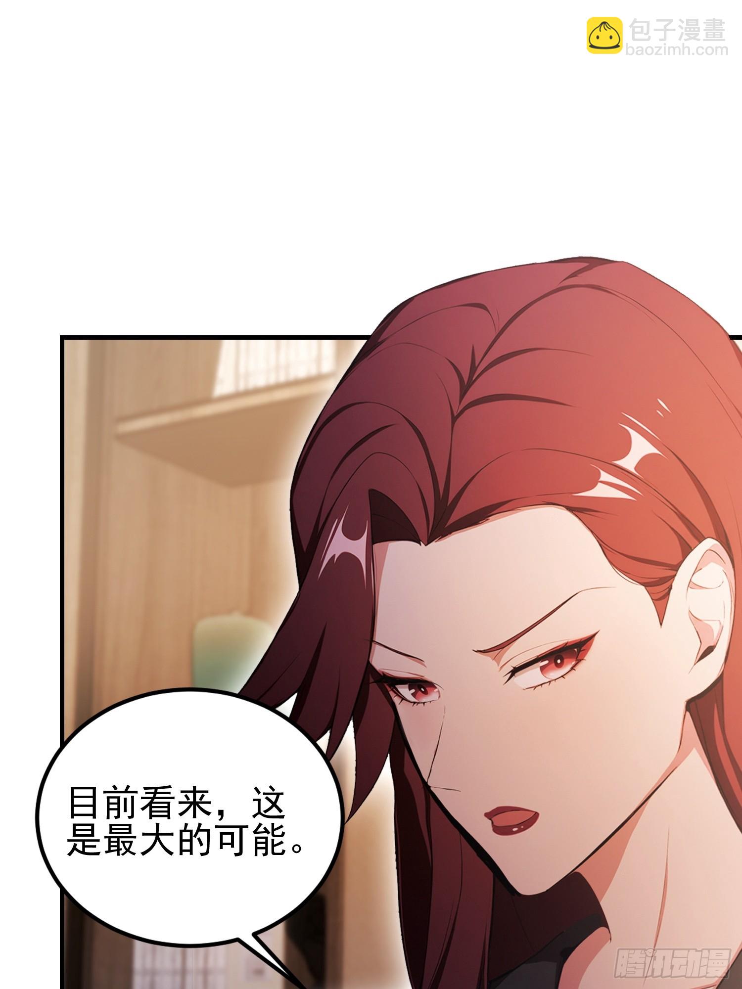 第35话 我来制裁，先不预约了-第36话