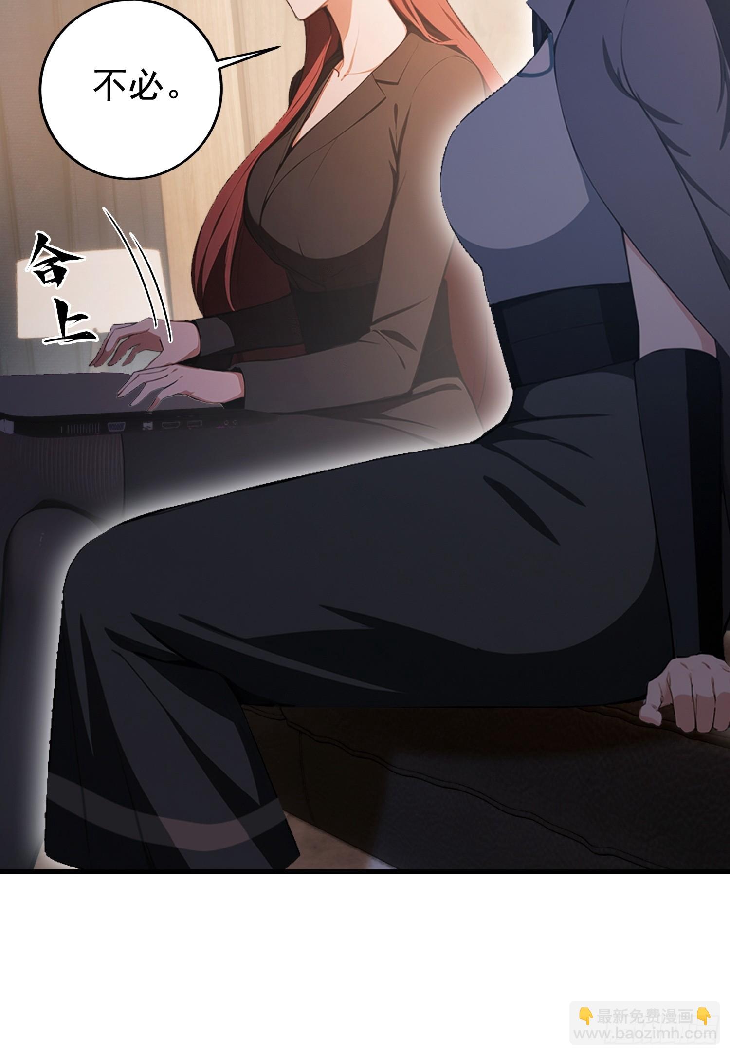 第35话 我来制裁，先不预约了-第36话