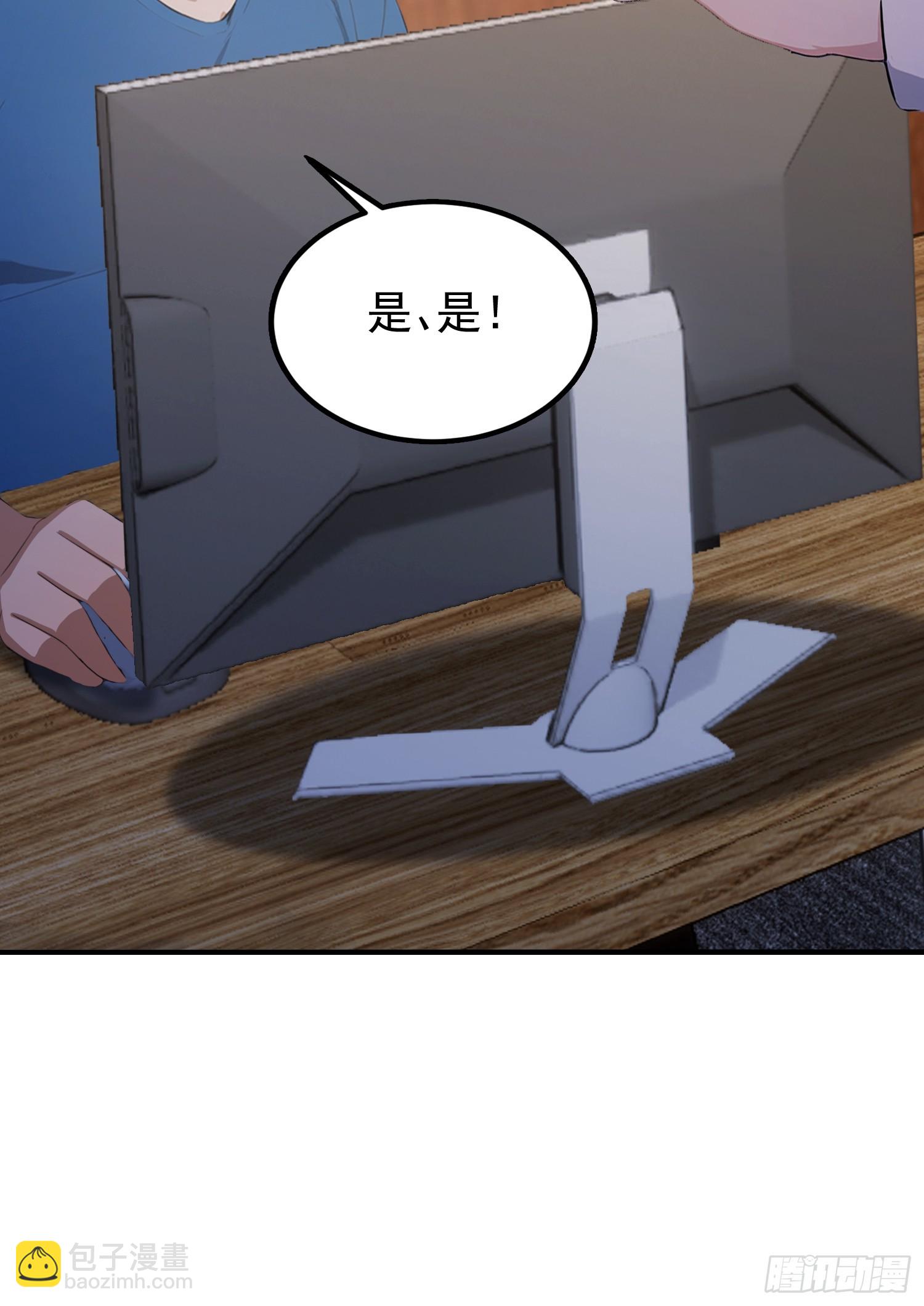 第35话 我来制裁，先不预约了-第36话