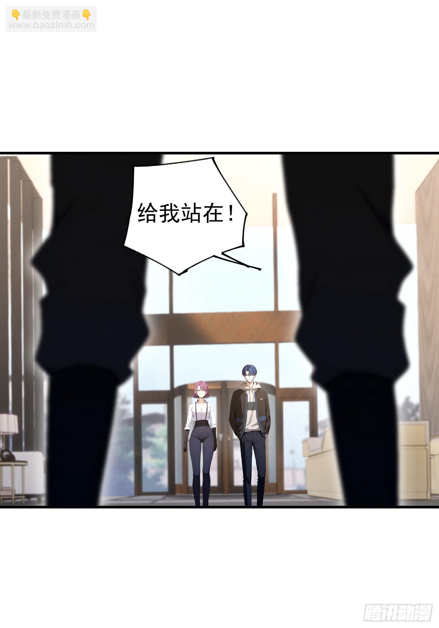 第35话 我来制裁，先不预约了-第36话