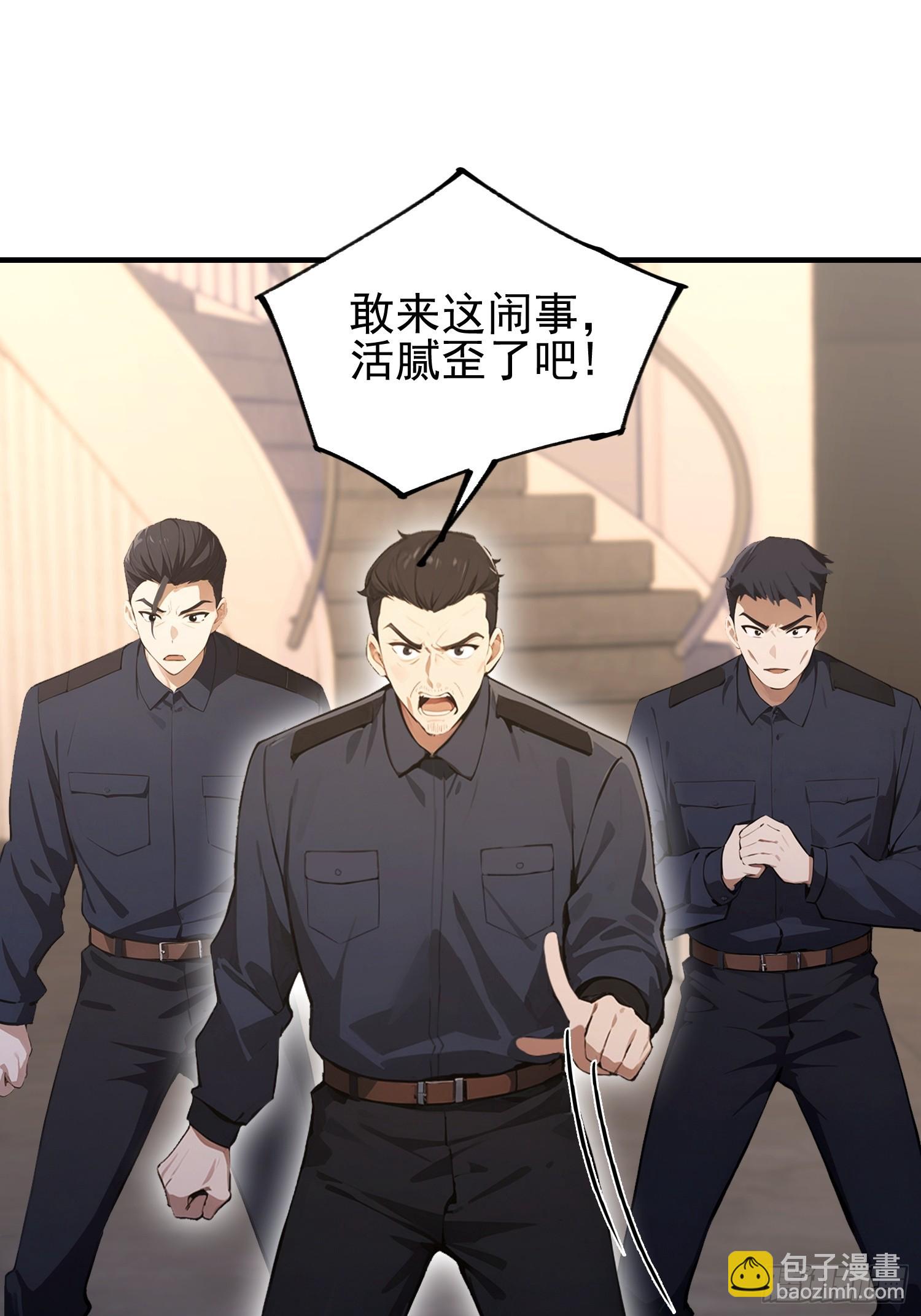 第35话 我来制裁，先不预约了-第36话