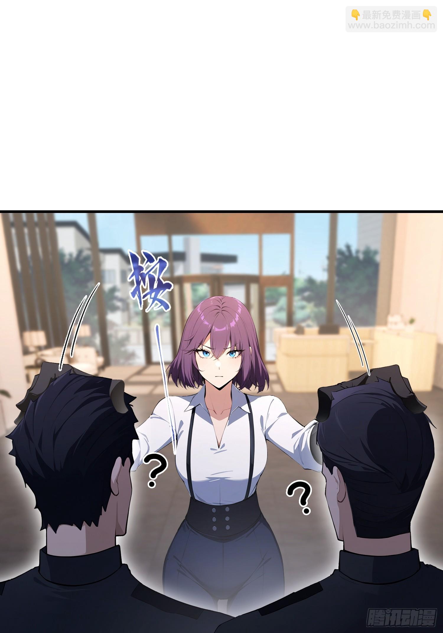 第35话 我来制裁，先不预约了-第36话