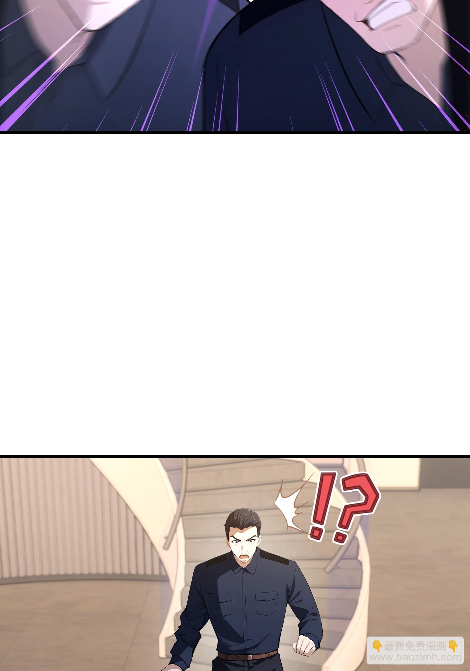 第35话 我来制裁，先不预约了-第36话