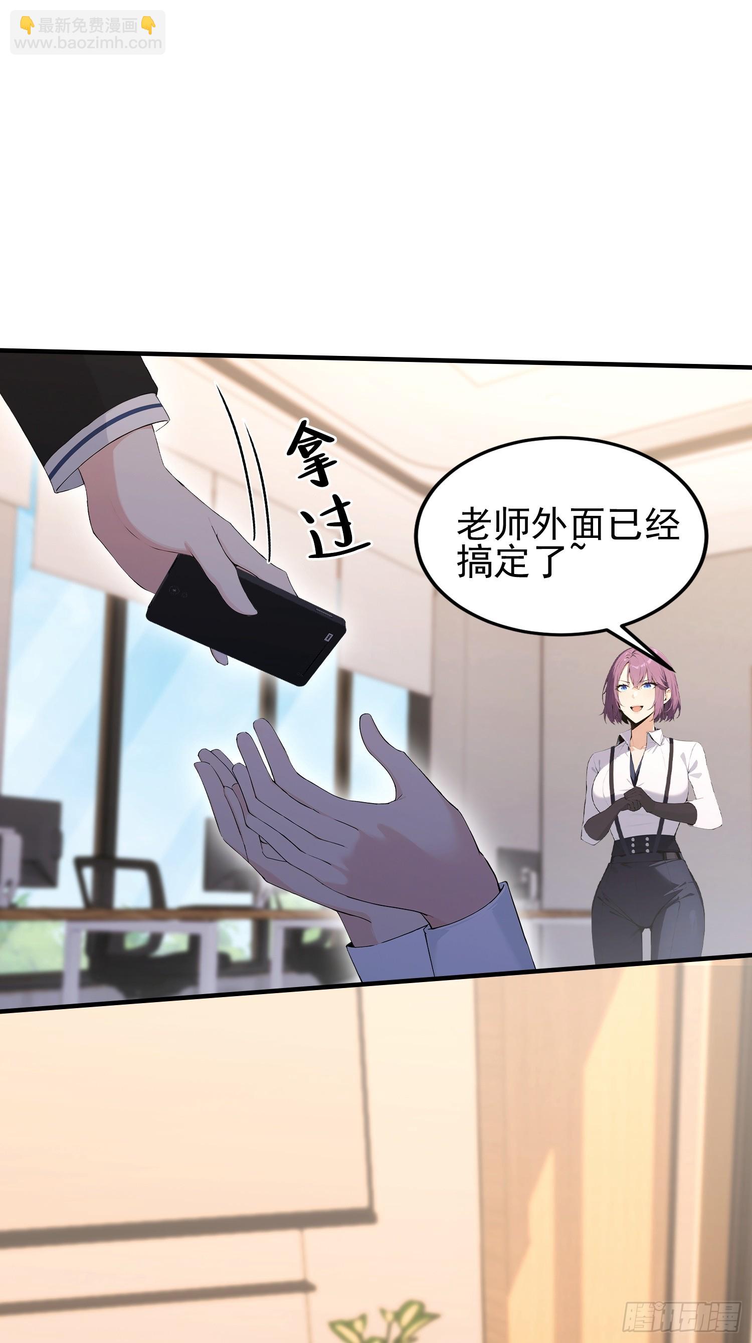 第37话  我师专渡诈骗犯(1/2)-第38话