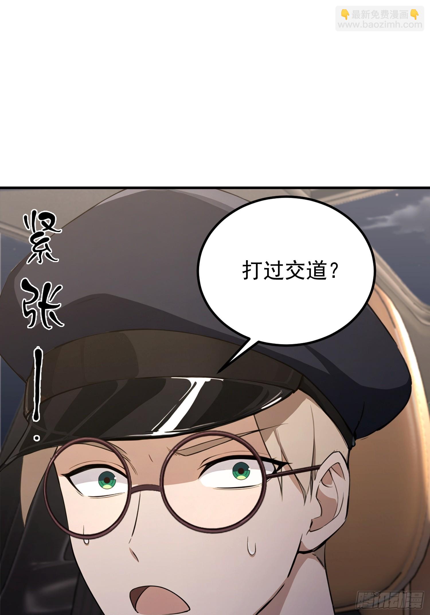 第37话  我师专渡诈骗犯(1/2)-第38话