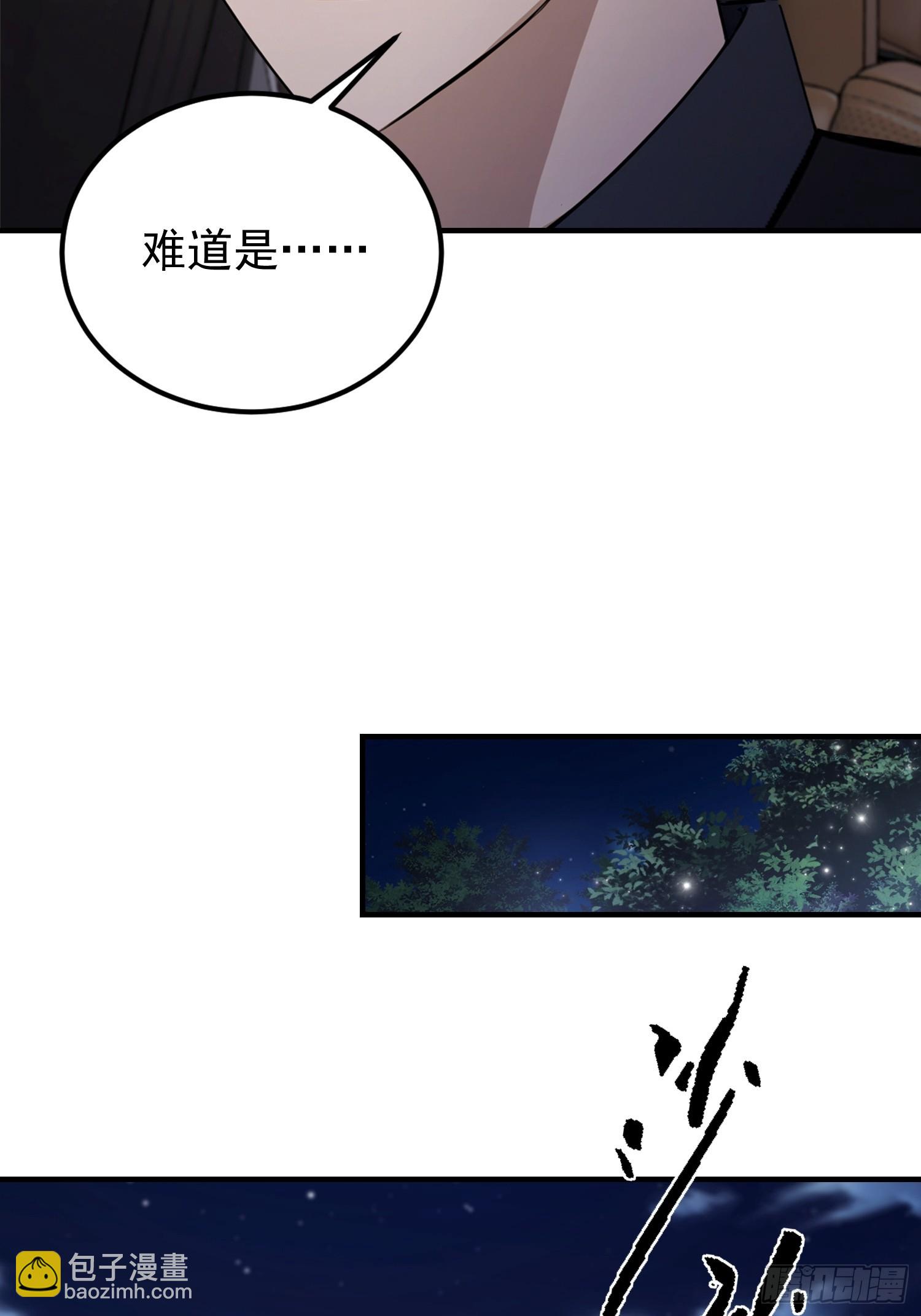 第37话  我师专渡诈骗犯(1/2)-第38话