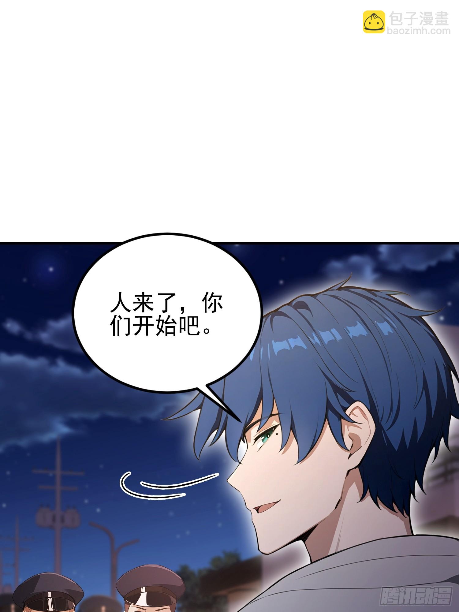 第37话  我师专渡诈骗犯(1/2)-第38话