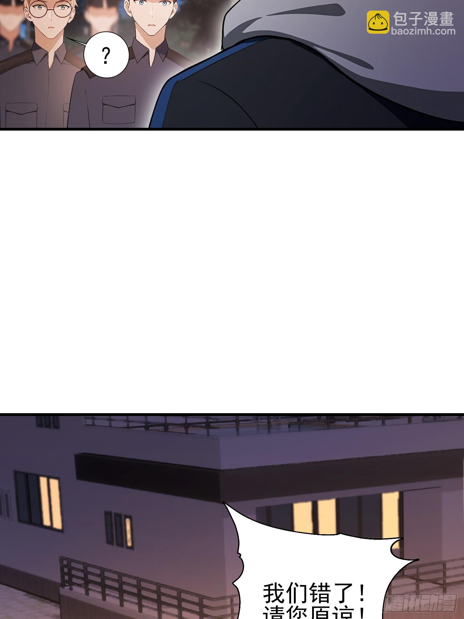 第37话  我师专渡诈骗犯(1/2)-第38话