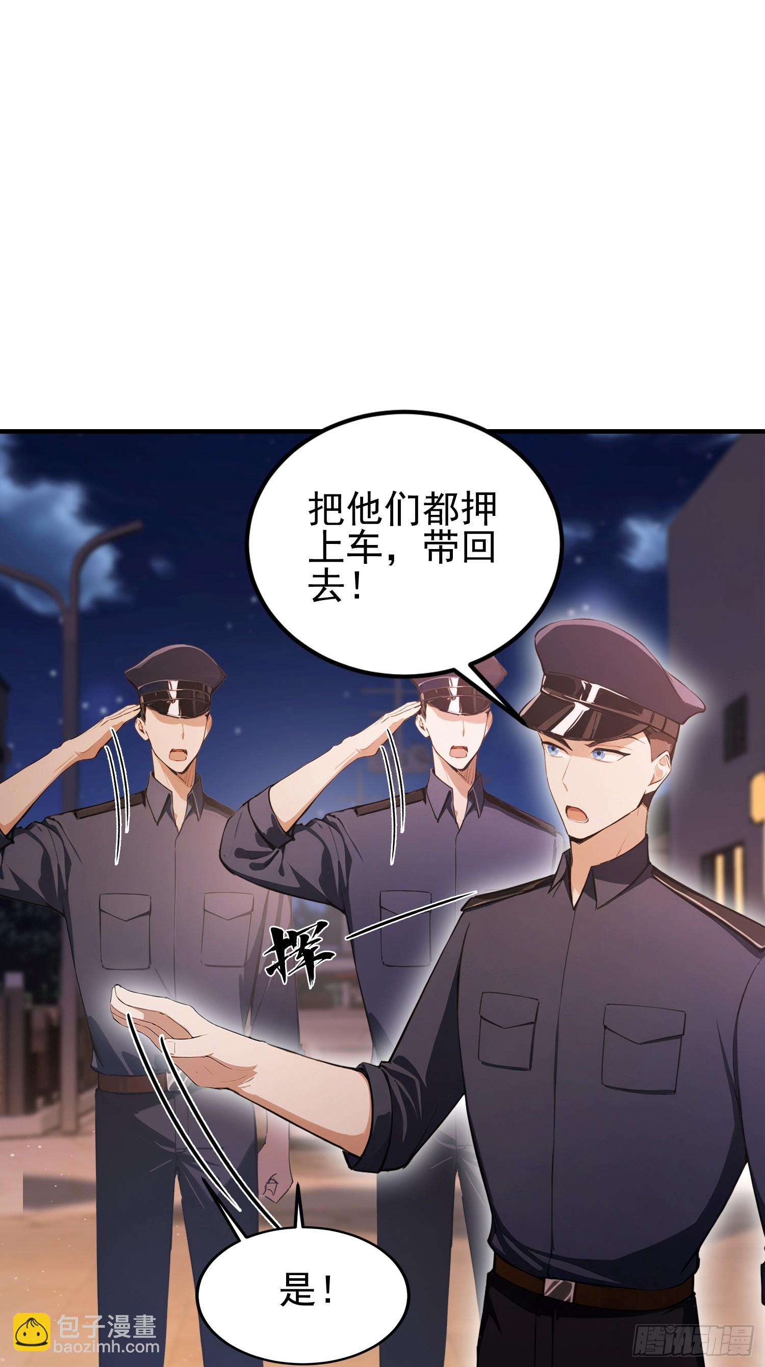 第37话  我师专渡诈骗犯(1/2)-第38话