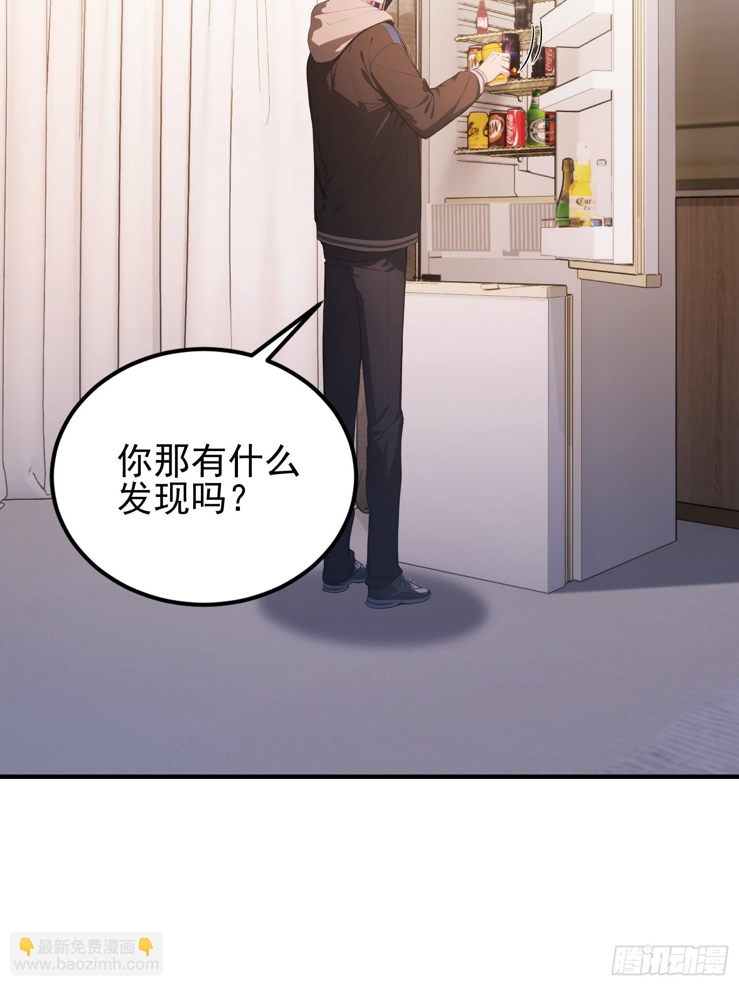 第37话  我师专渡诈骗犯(1/2)-第38话