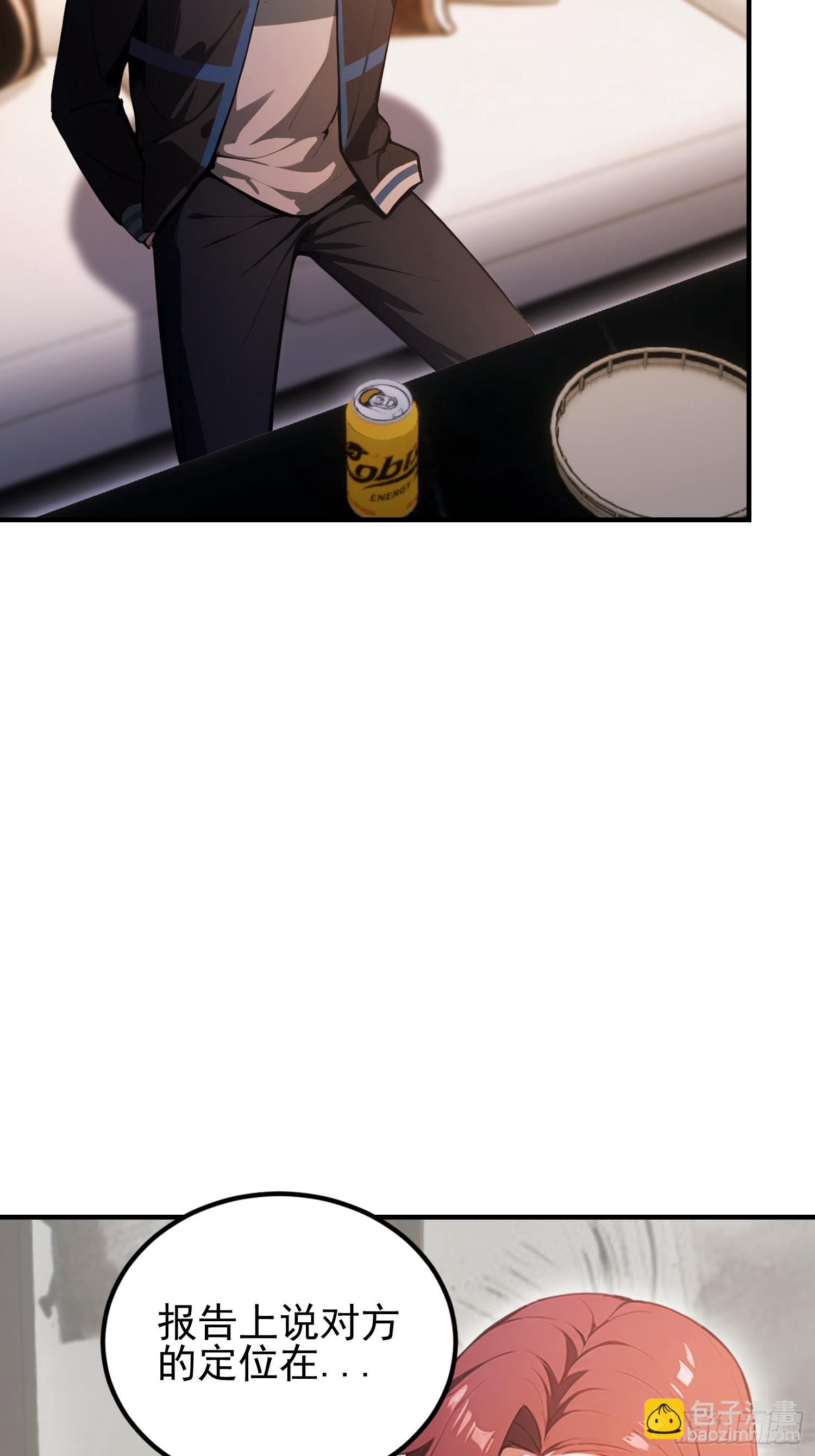 第37话  我师专渡诈骗犯(1/2)-第38话