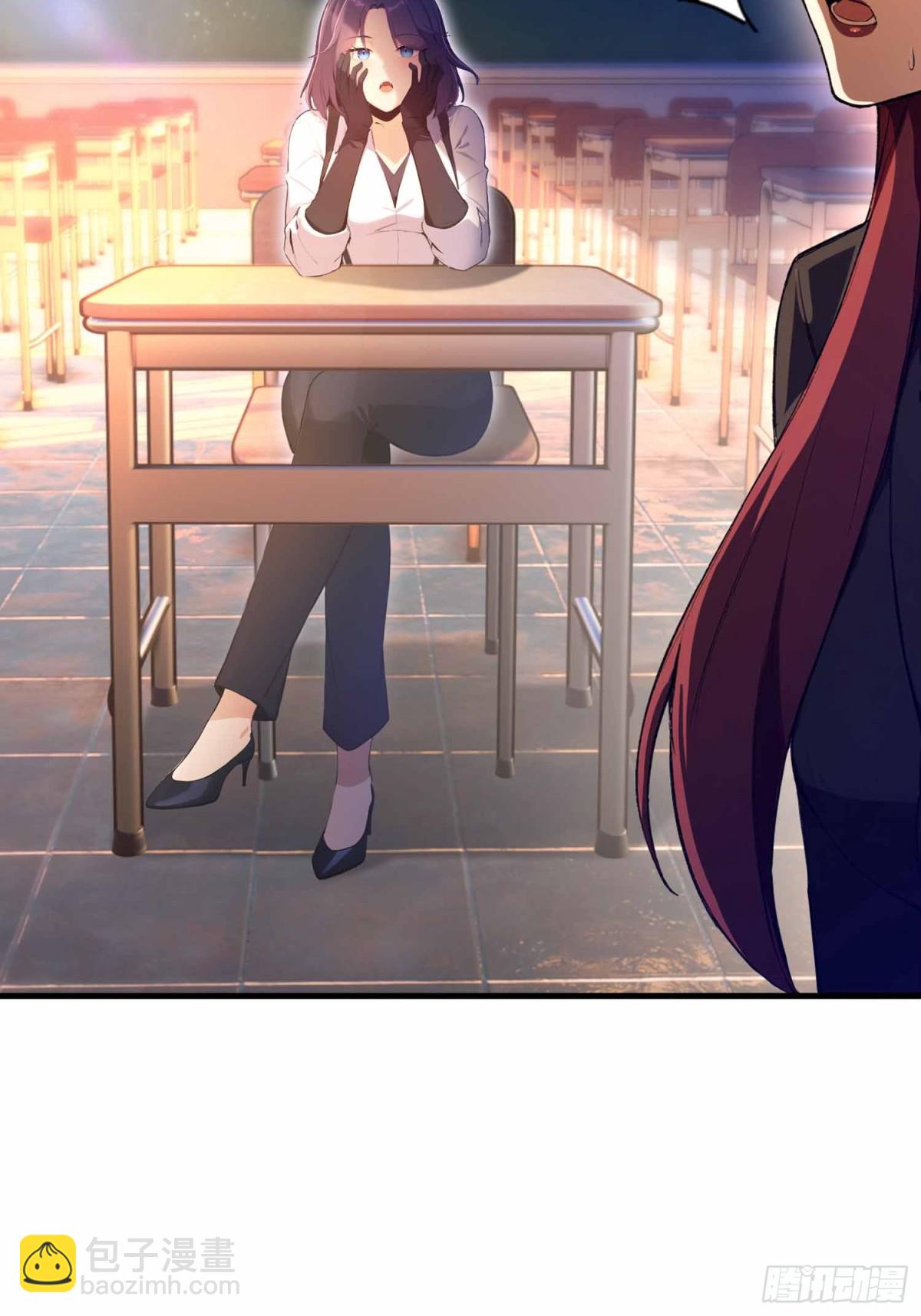 第3话 背套口诀，你成总裁了？-第4话