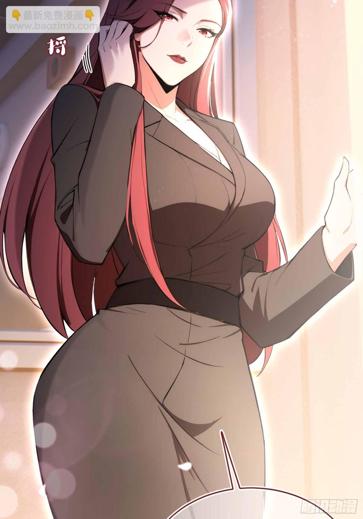 第3话 背套口诀，你成总裁了？-第4话