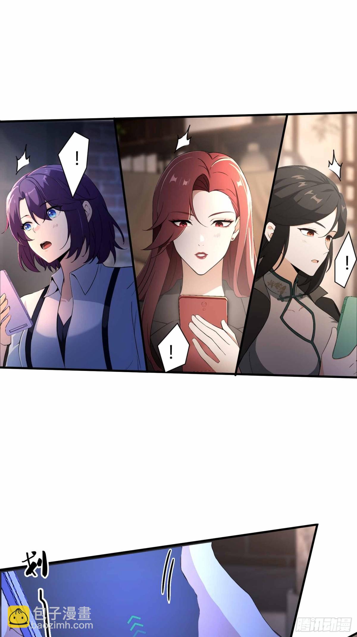 第3话 背套口诀，你成总裁了？-第4话