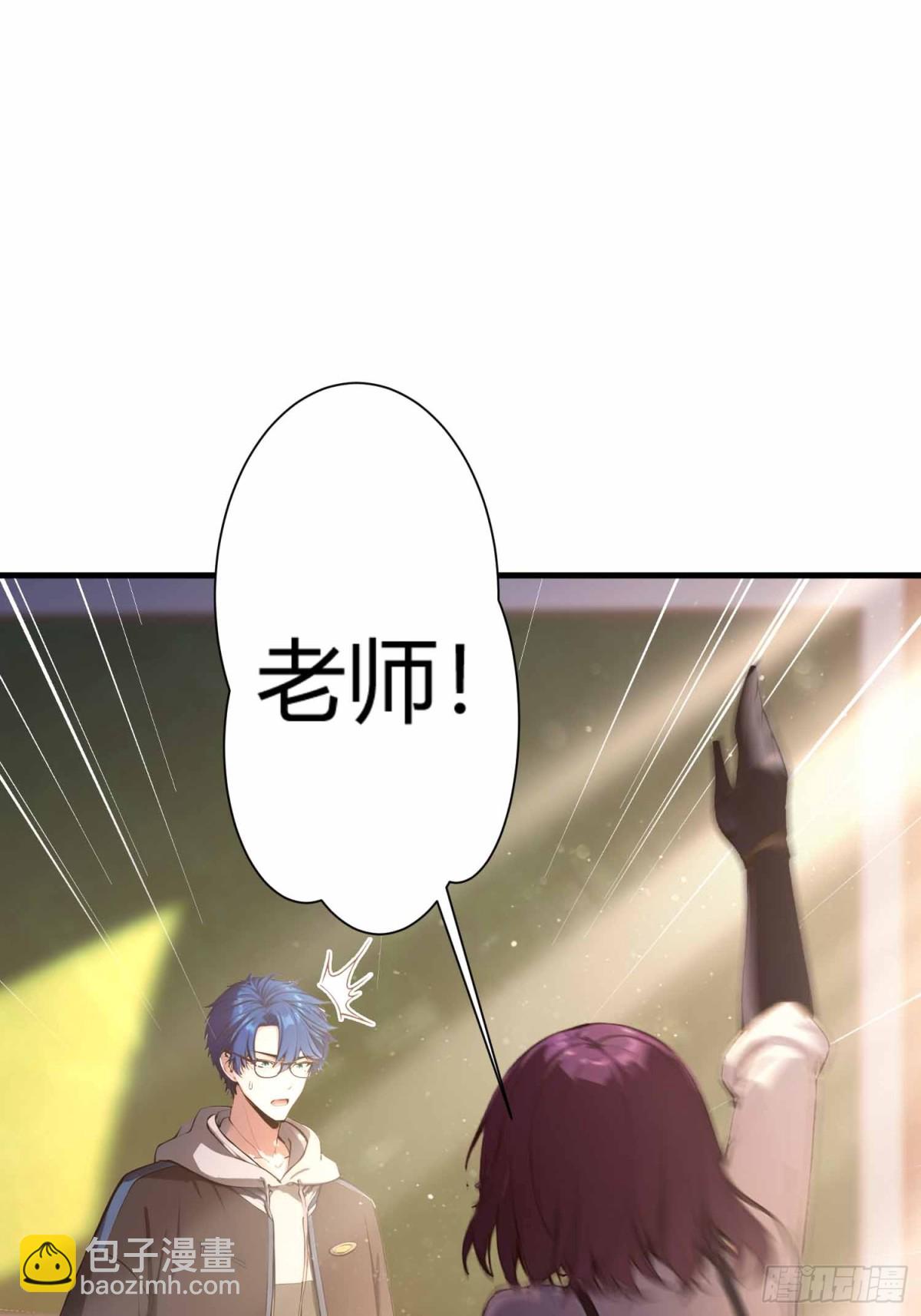 第3话 背套口诀，你成总裁了？-第4话