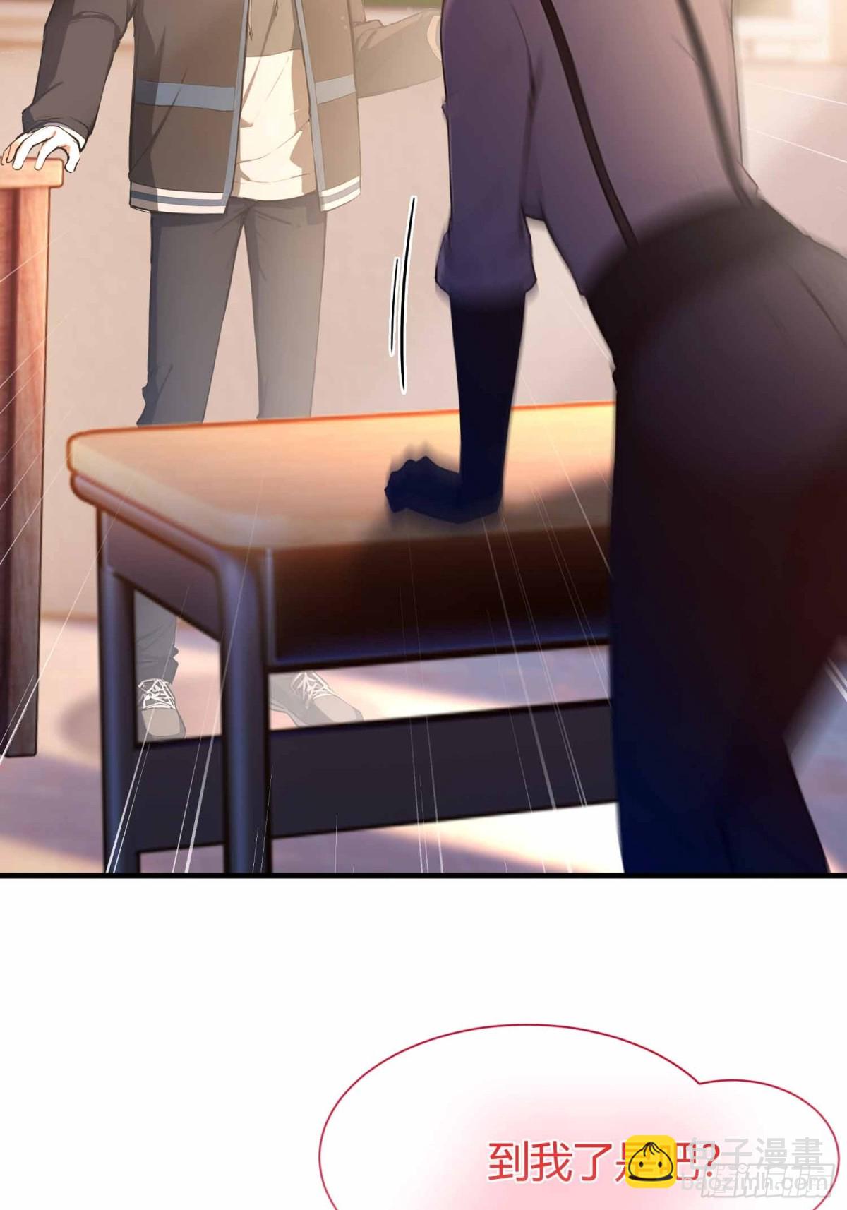 第3话 背套口诀，你成总裁了？-第4话