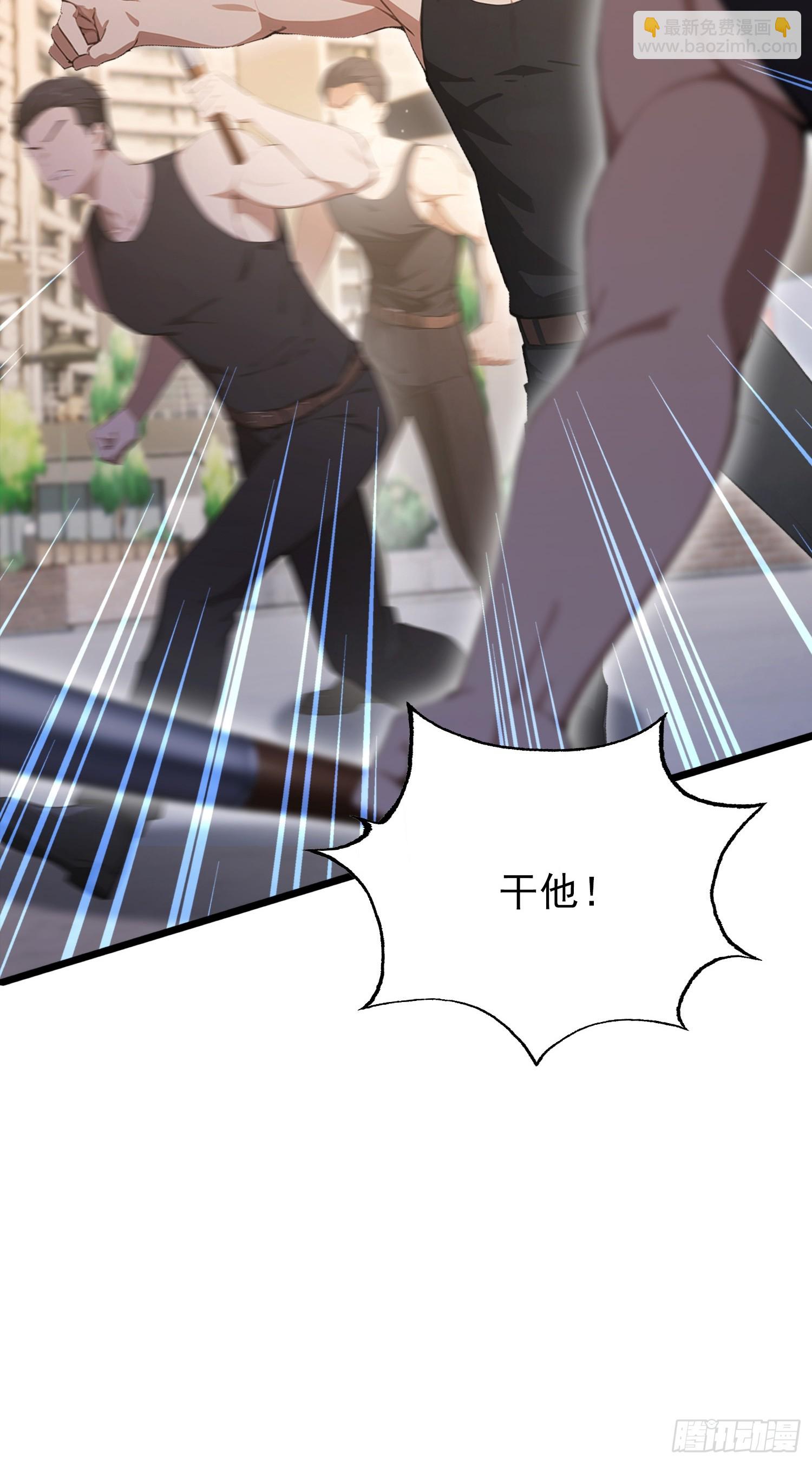 第39话  这战力还是人类吗！(1/2)-第40话