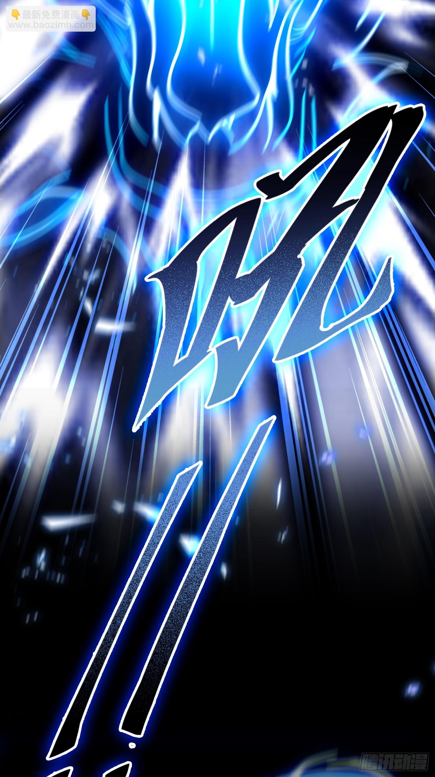 第39话  这战力还是人类吗！(1/2)-第40话