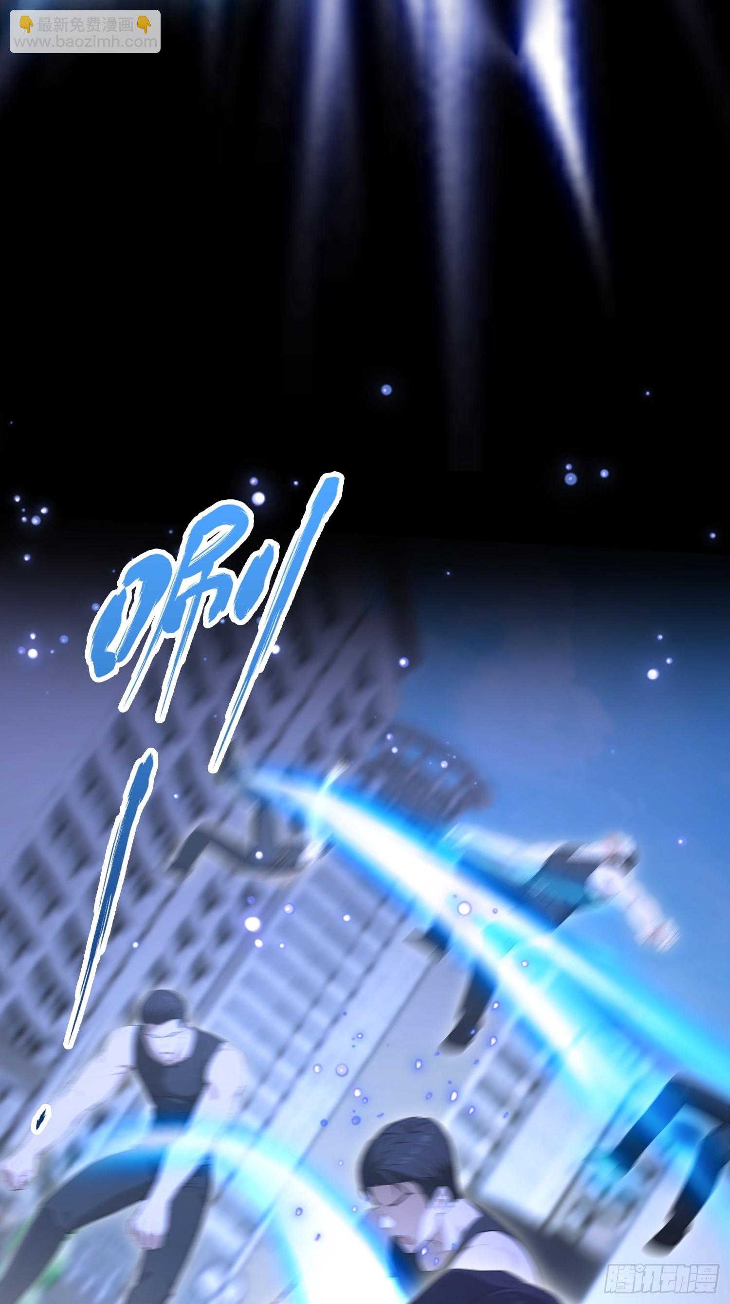 第39话  这战力还是人类吗！(1/2)-第40话