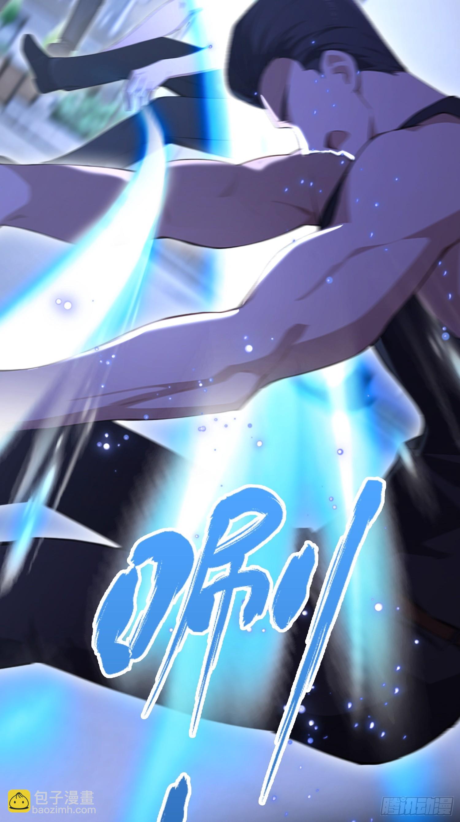 第39话  这战力还是人类吗！(1/2)-第40话