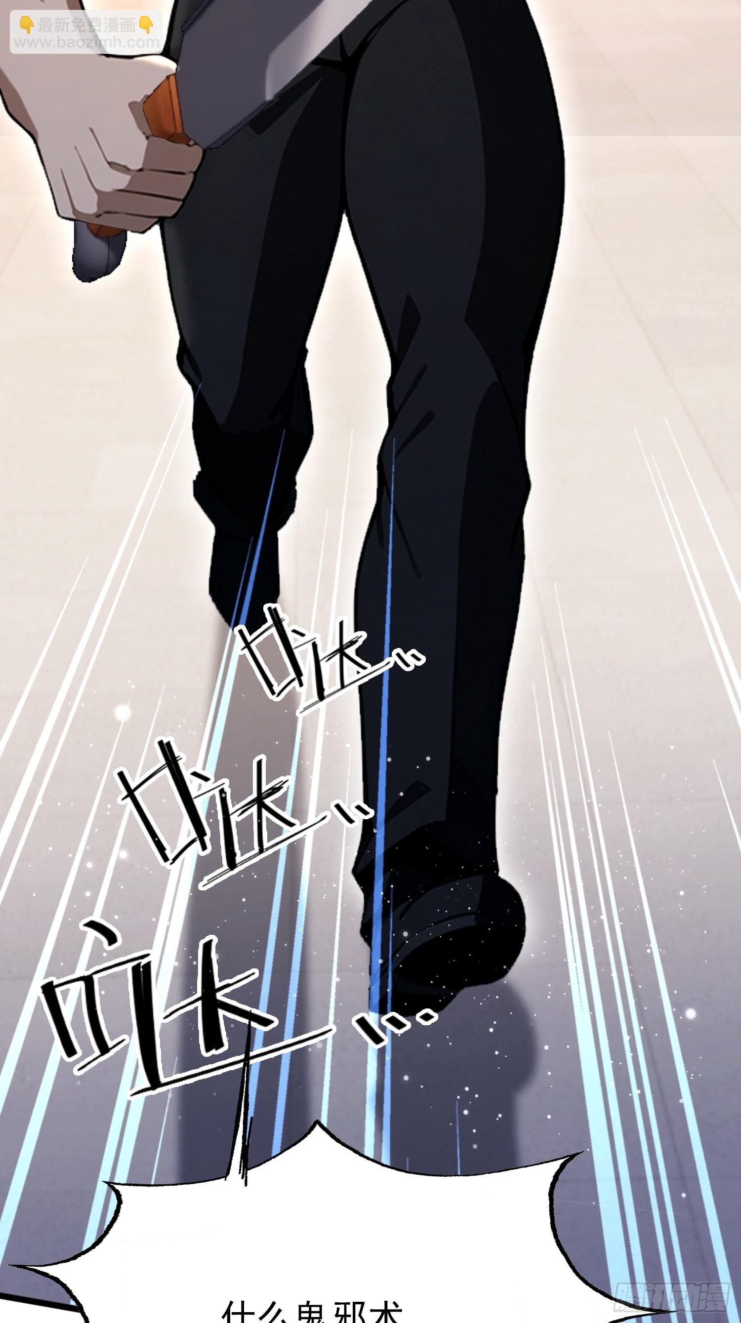 第39话  这战力还是人类吗！(1/2)-第40话