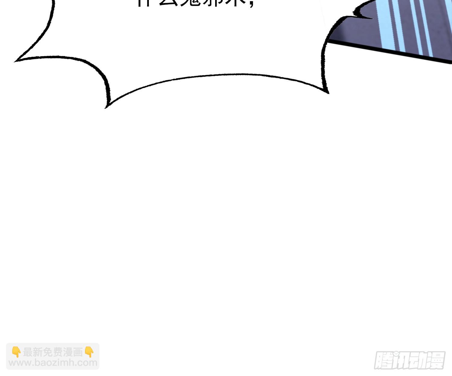 第39话  这战力还是人类吗！(1/2)-第40话