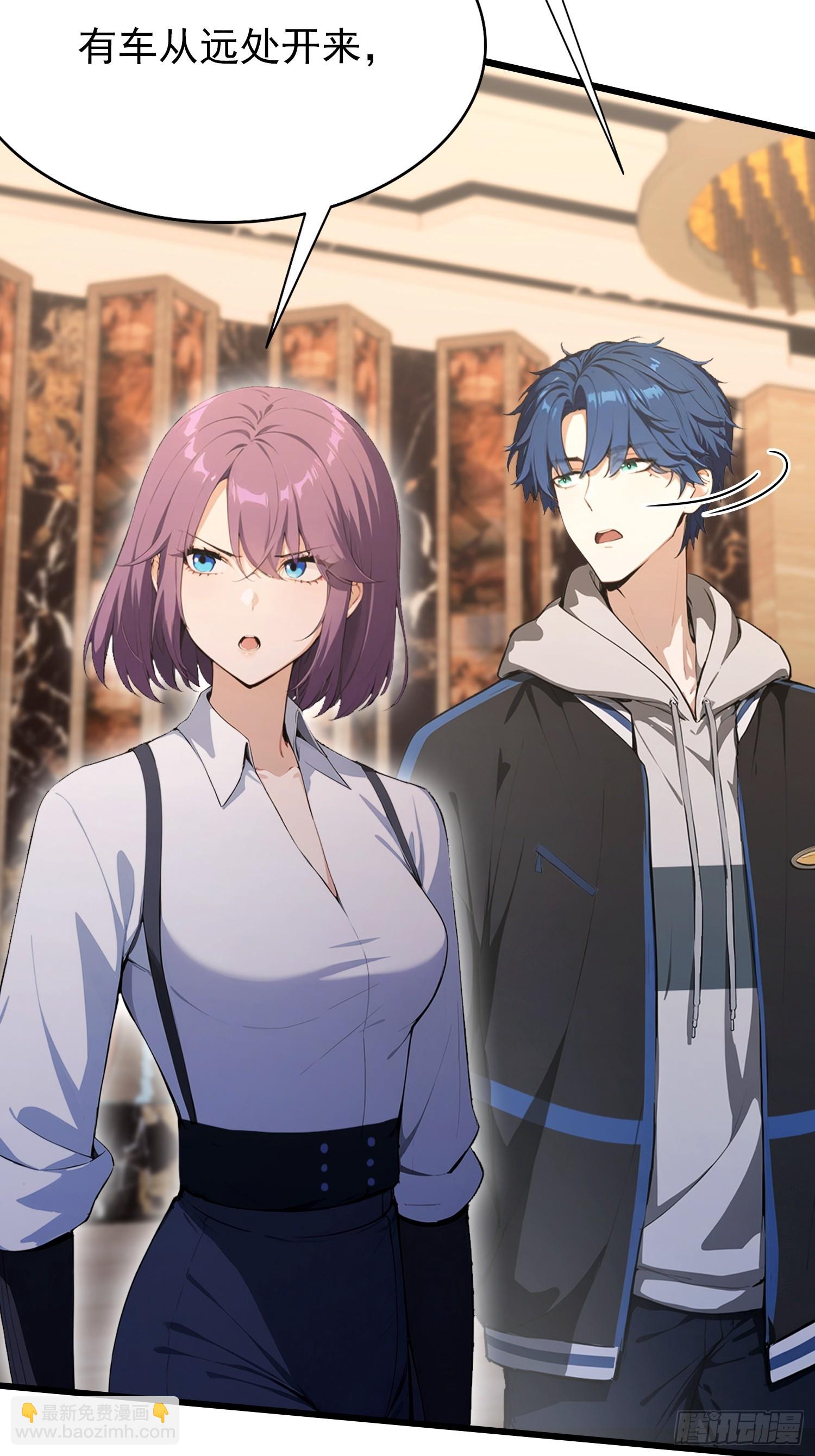 第39话  这战力还是人类吗！(1/2)-第40话