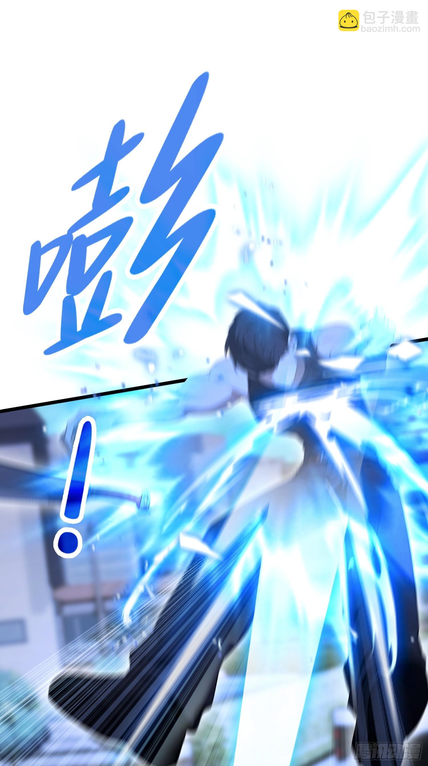 第39话  这战力还是人类吗！(1/2)-第40话