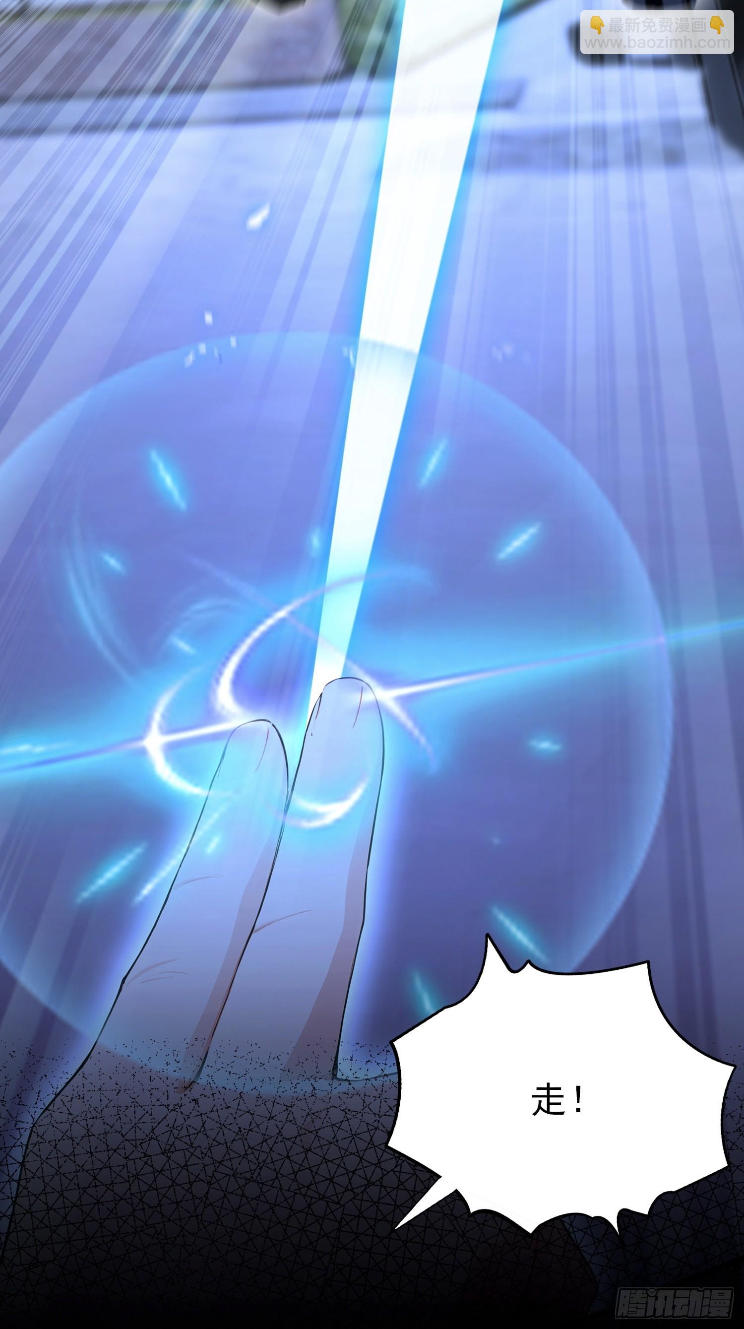 第39话  这战力还是人类吗！(1/2)-第40话