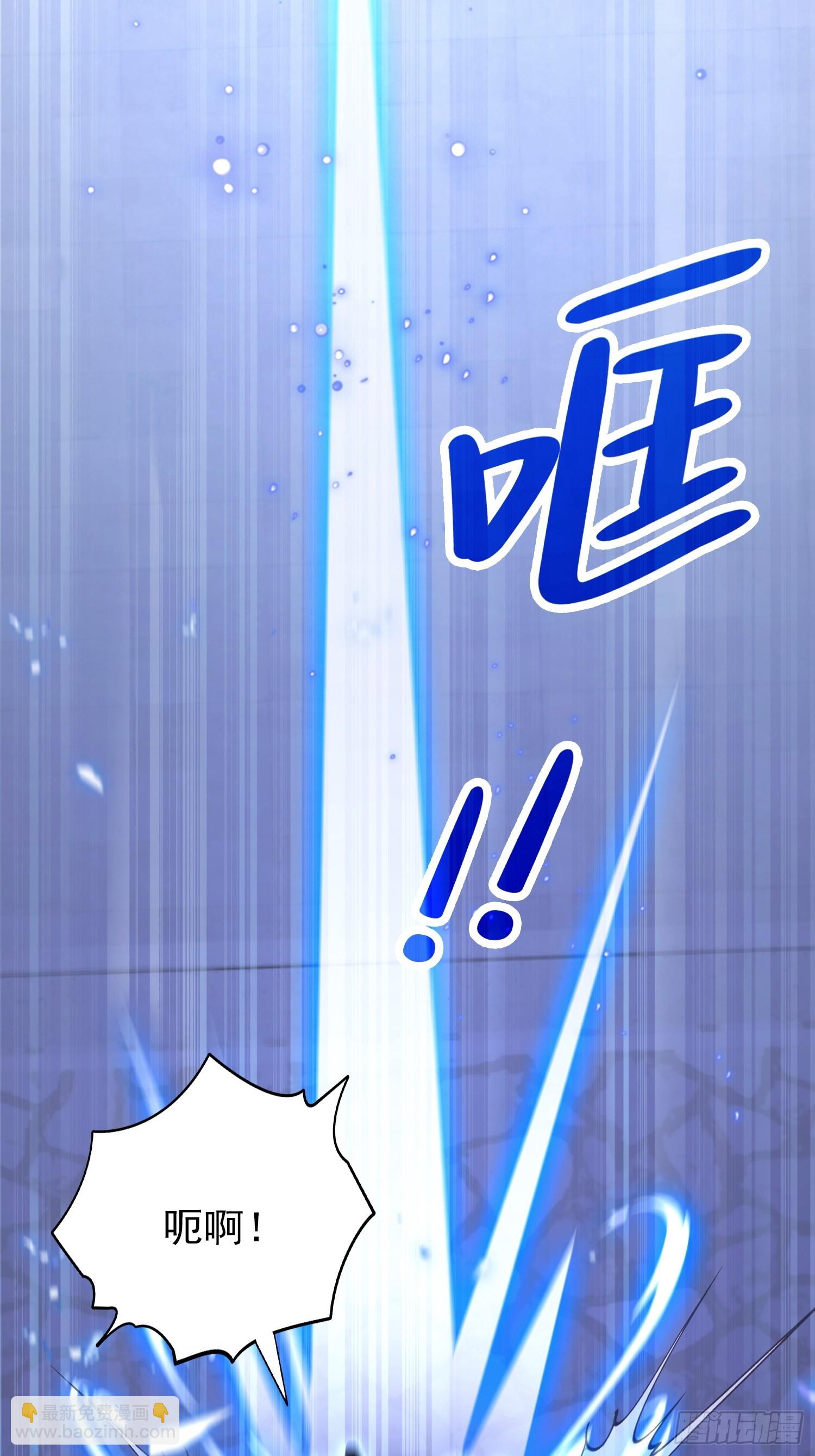 第39话  这战力还是人类吗！(1/2)-第40话