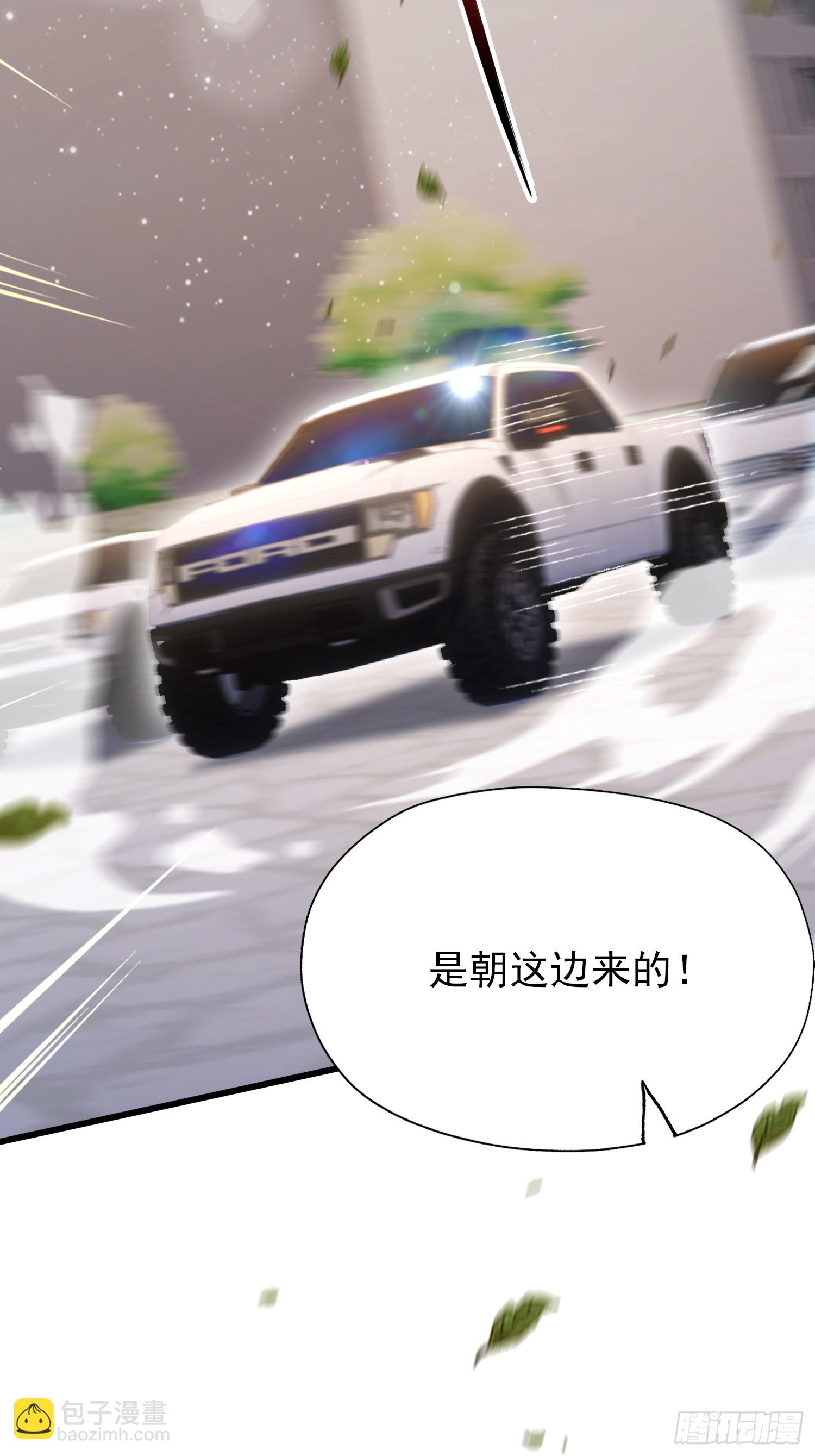 第39话  这战力还是人类吗！(1/2)-第40话