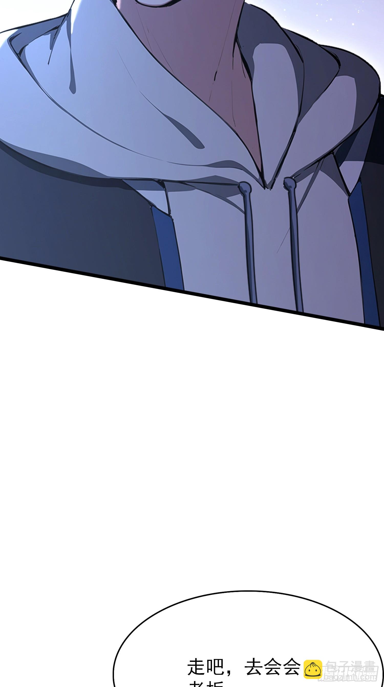 第39话  这战力还是人类吗！(1/2)-第40话