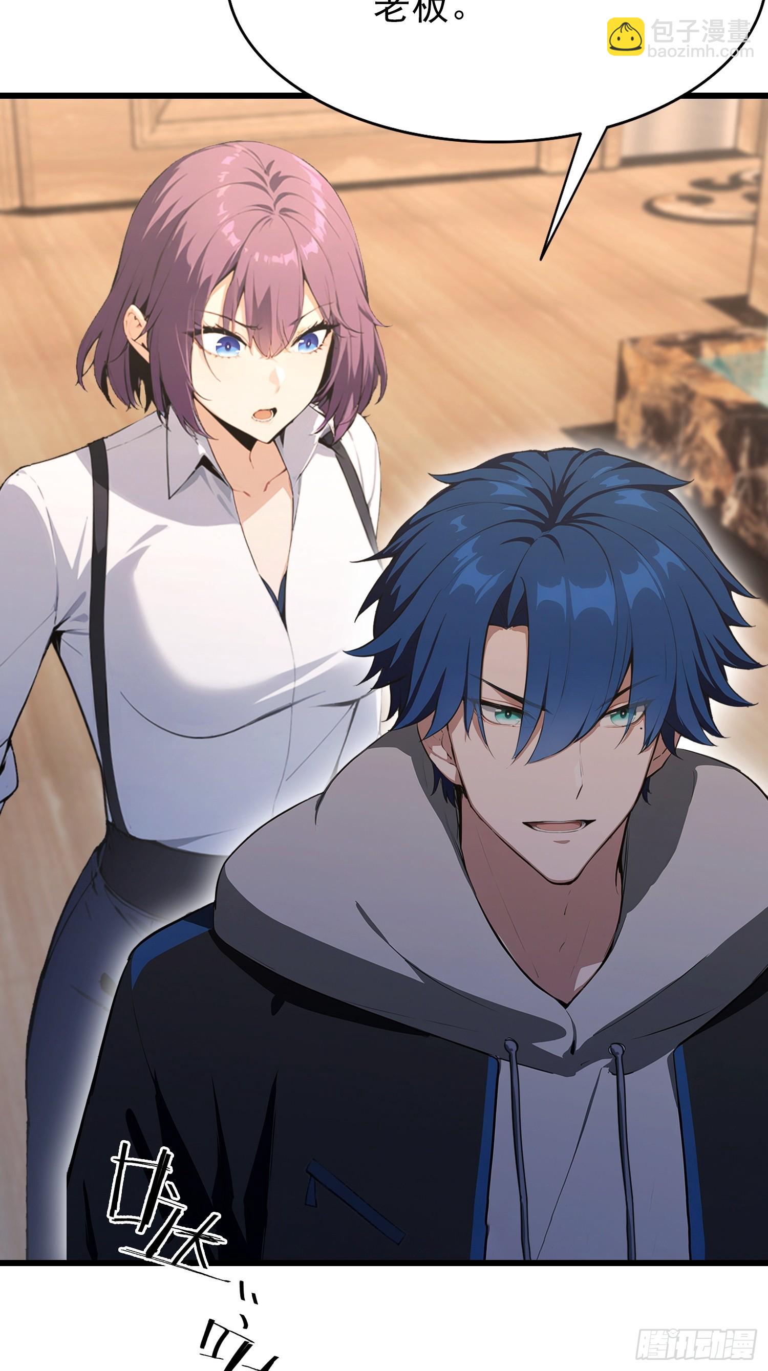 第39话  这战力还是人类吗！(1/2)-第40话