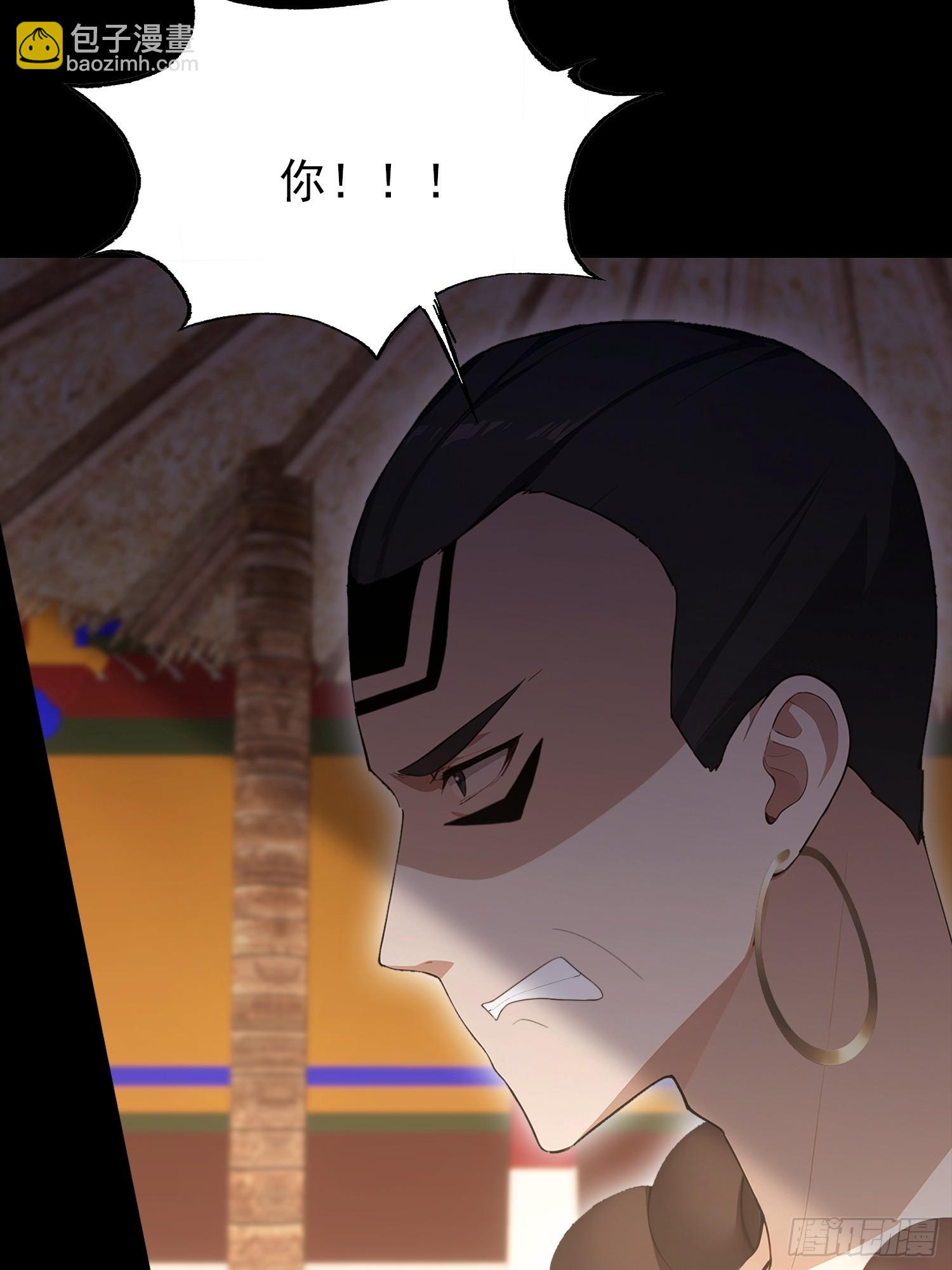 第41话 飞头蛮，嗡嗡嗡(1/2)-第42话