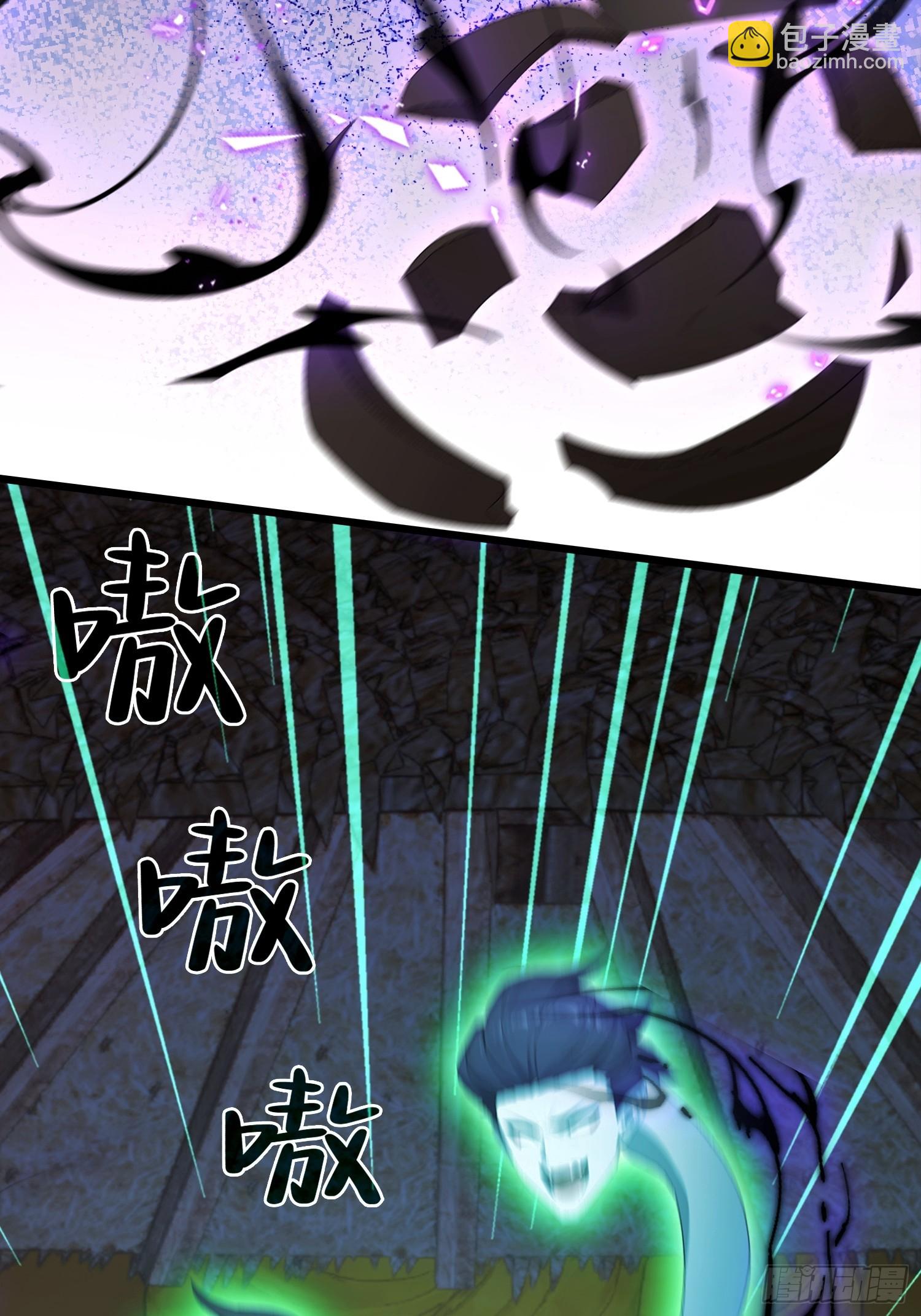 第41话 飞头蛮，嗡嗡嗡(1/2)-第42话